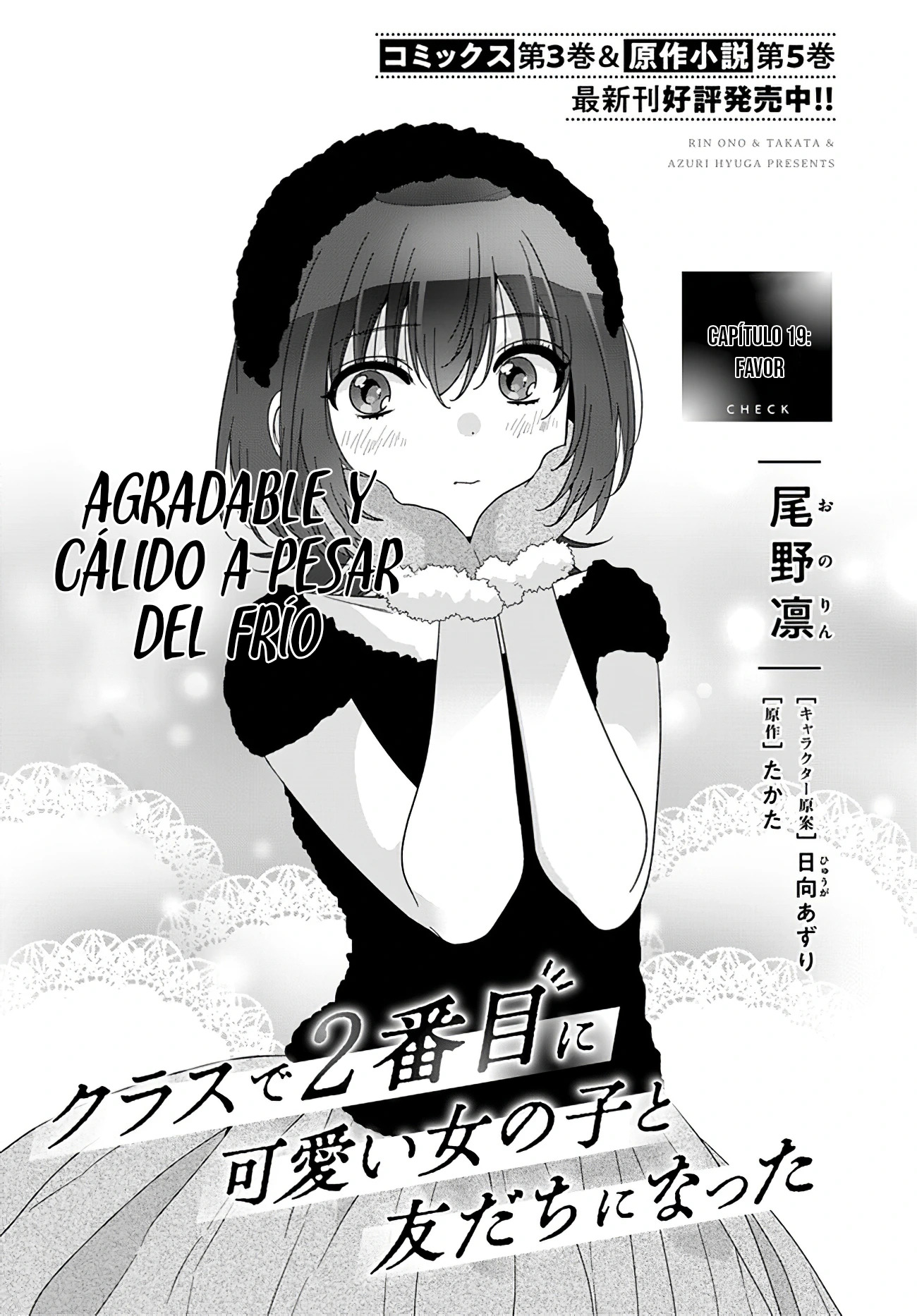 Read Class de 2 Banme ni Kawaii Onna no Ko to Tomodachi ni Natta ES Manga Online