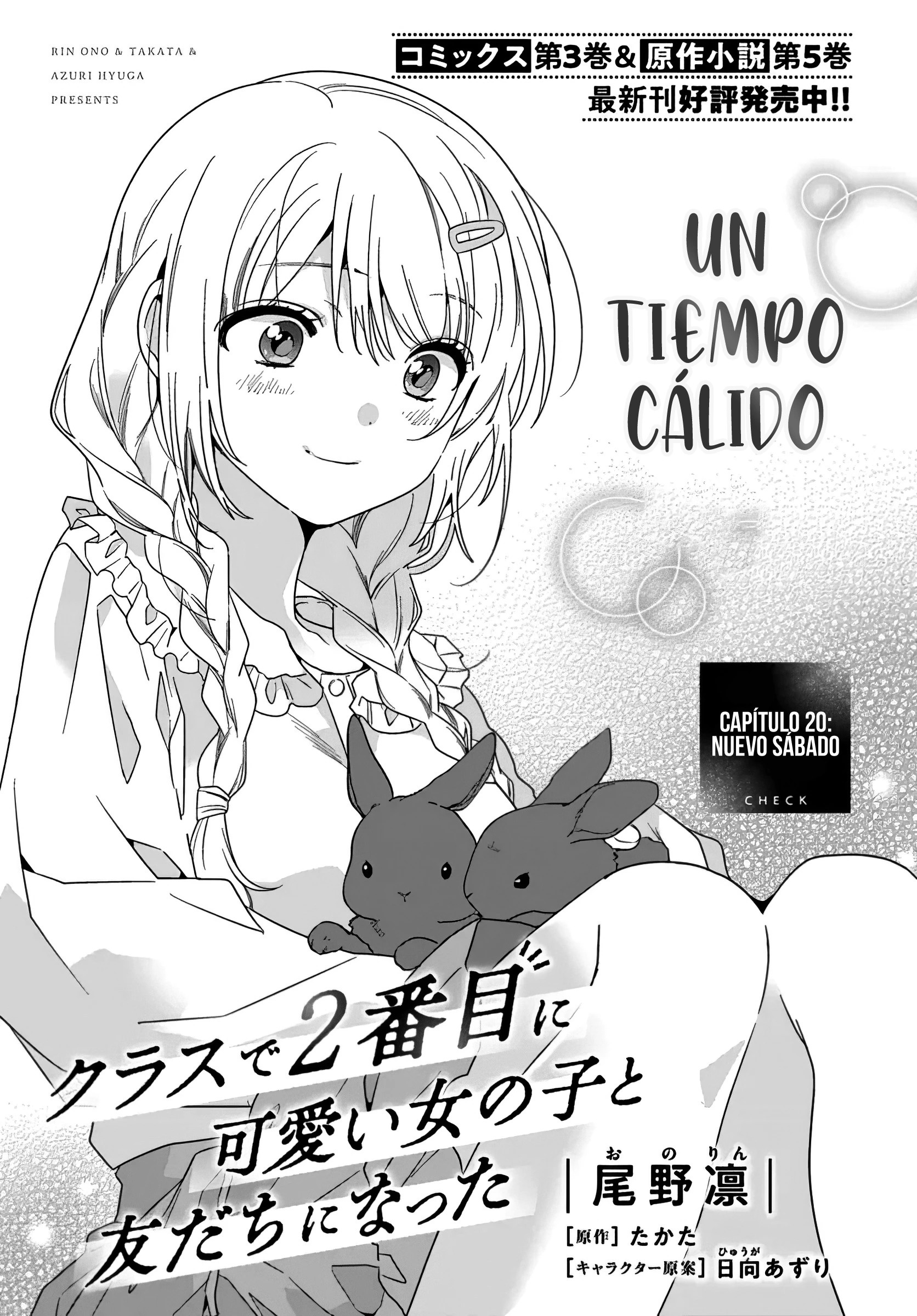 Read Class de 2 Banme ni Kawaii Onna no Ko to Tomodachi ni Natta ES Manga Online