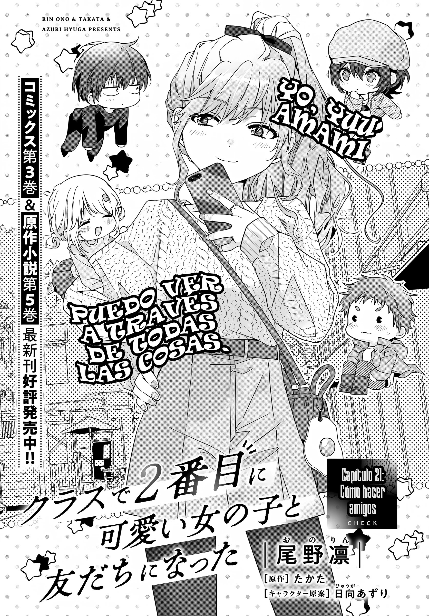 Read Class de 2 Banme ni Kawaii Onna no Ko to Tomodachi ni Natta ES Manga Online