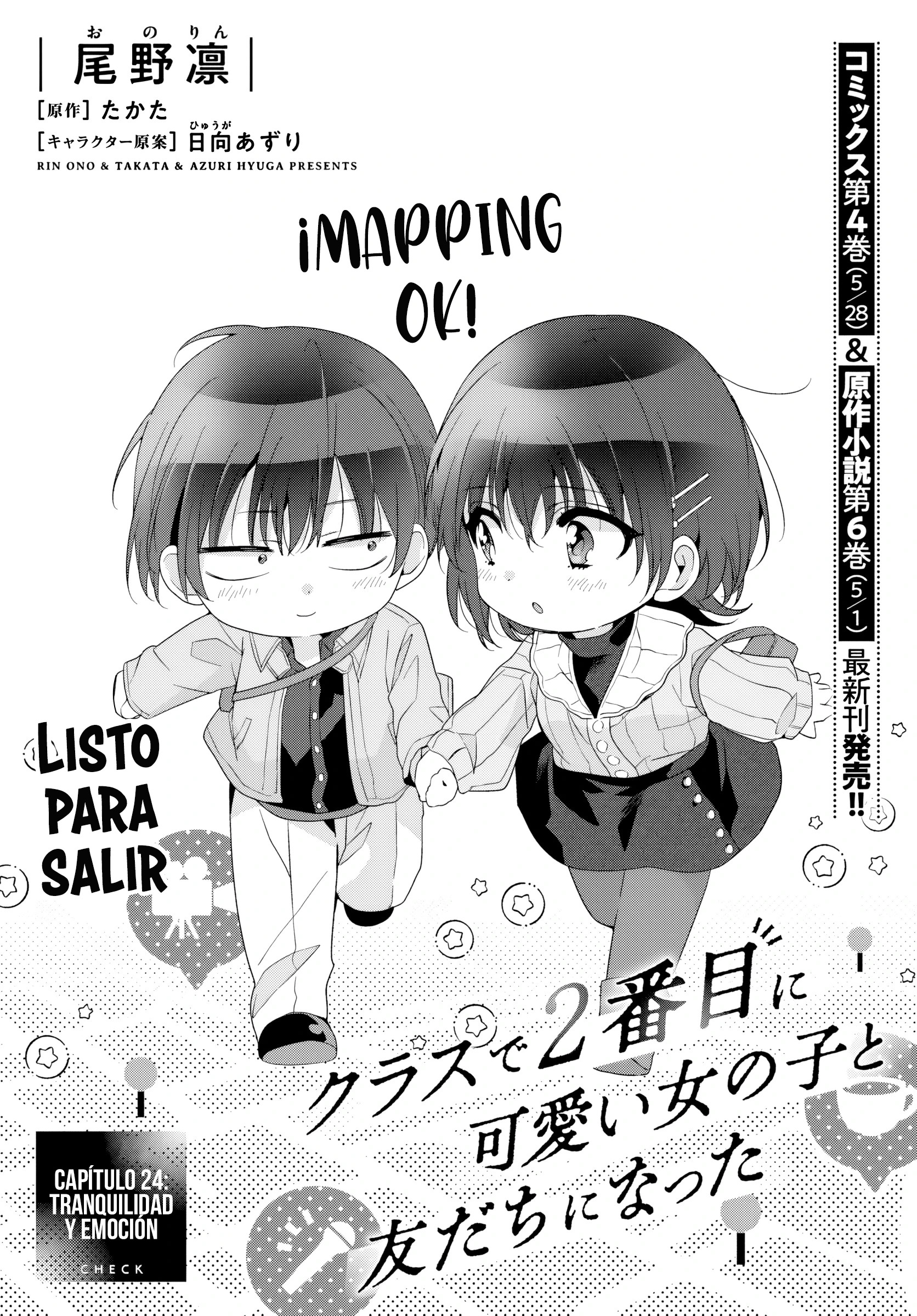 Read Class de 2 Banme ni Kawaii Onna no Ko to Tomodachi ni Natta ES Manga Online