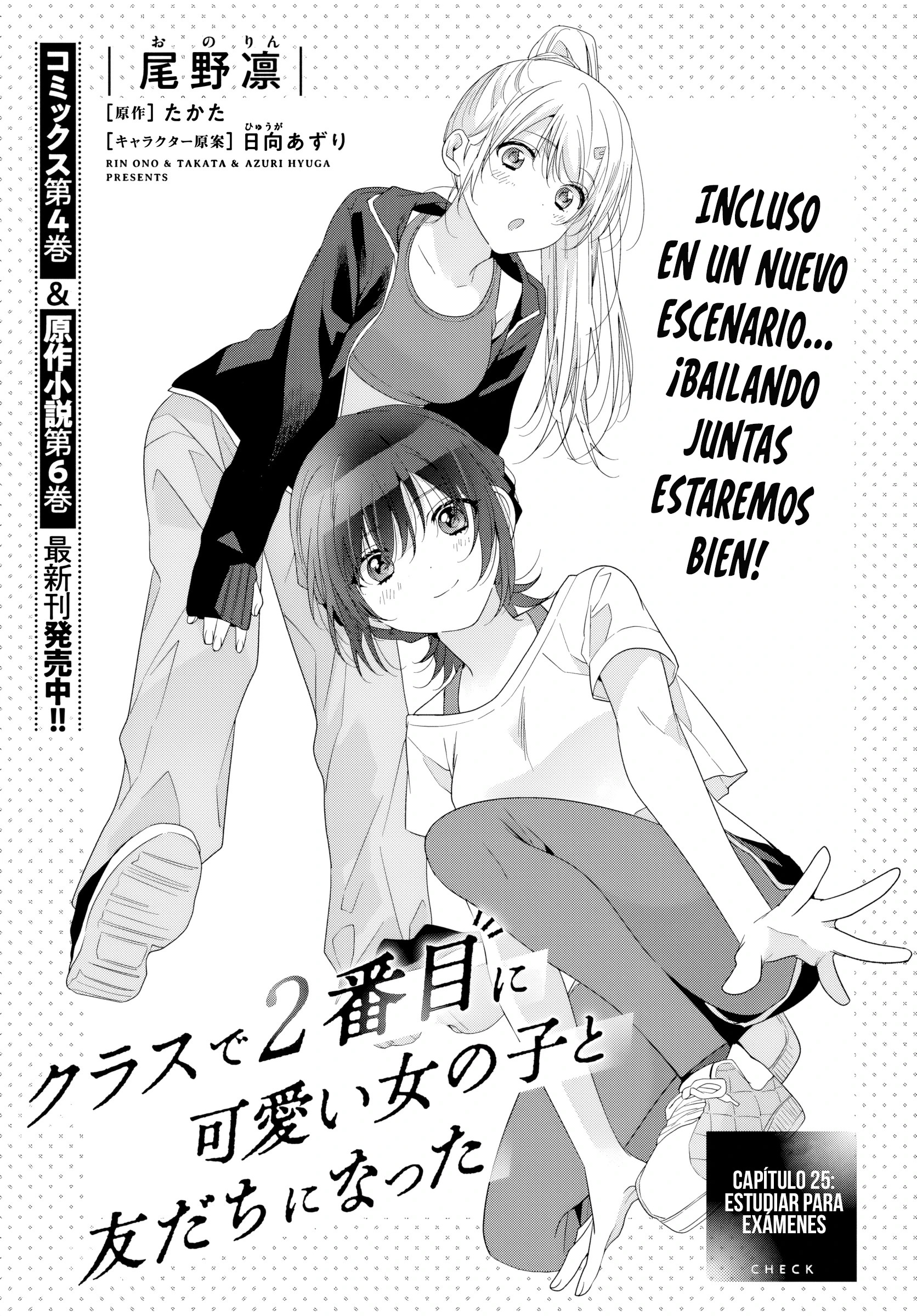 Read Class de 2 Banme ni Kawaii Onna no Ko to Tomodachi ni Natta ES Manga Online