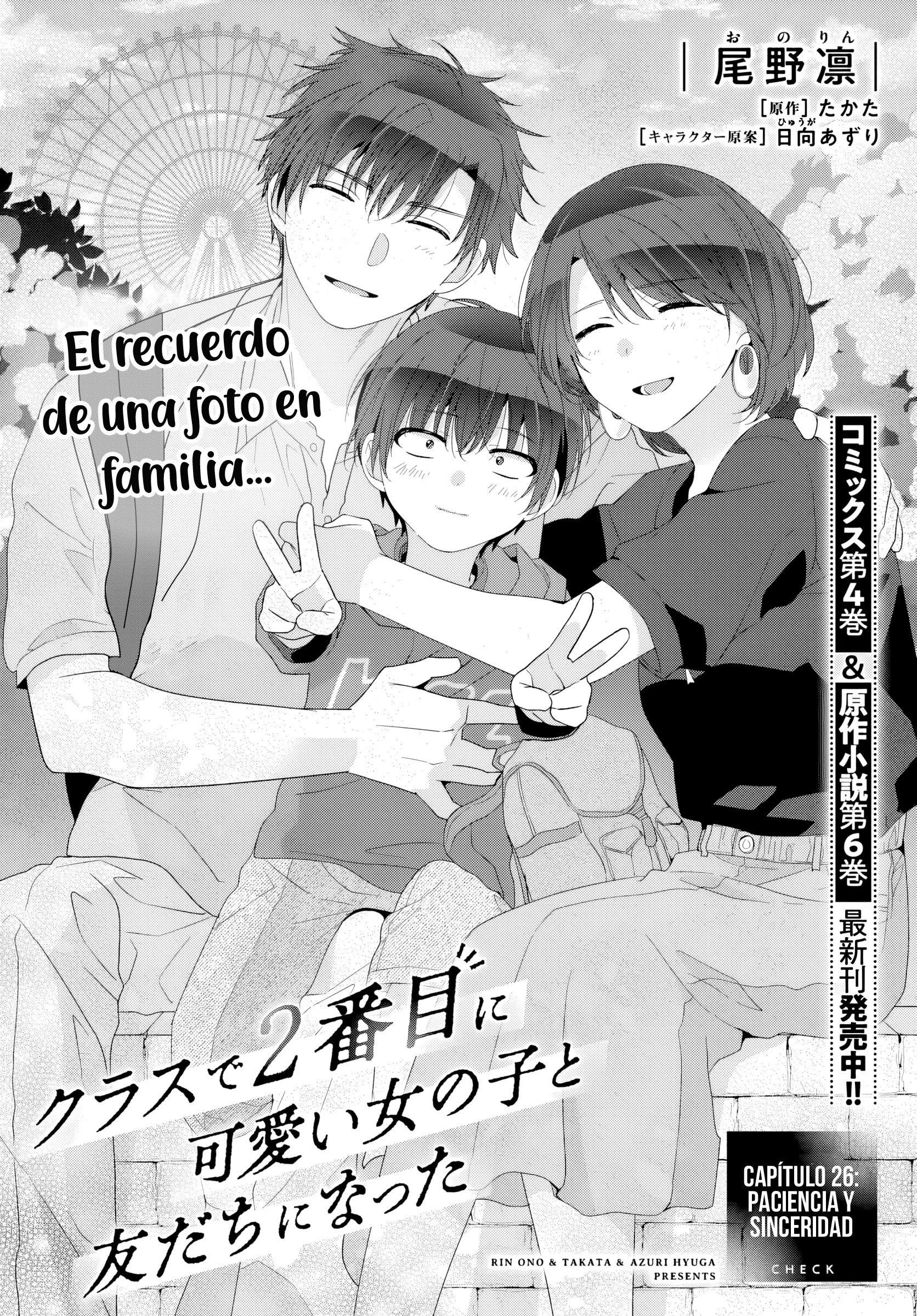Read Class de 2 Banme ni Kawaii Onna no Ko to Tomodachi ni Natta ES Manga Online