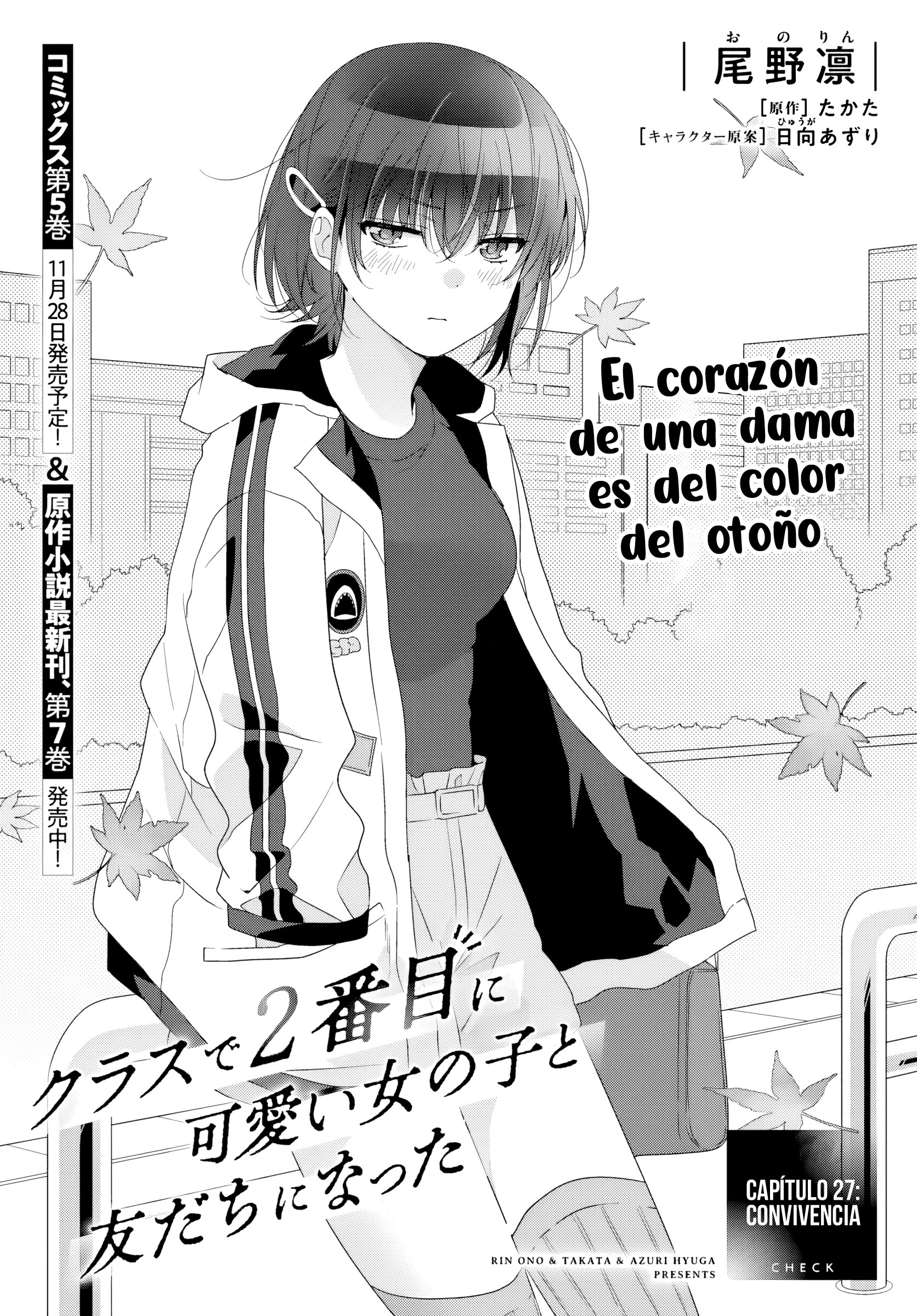 Read Class de 2 Banme ni Kawaii Onna no Ko to Tomodachi ni Natta ES Manga Online