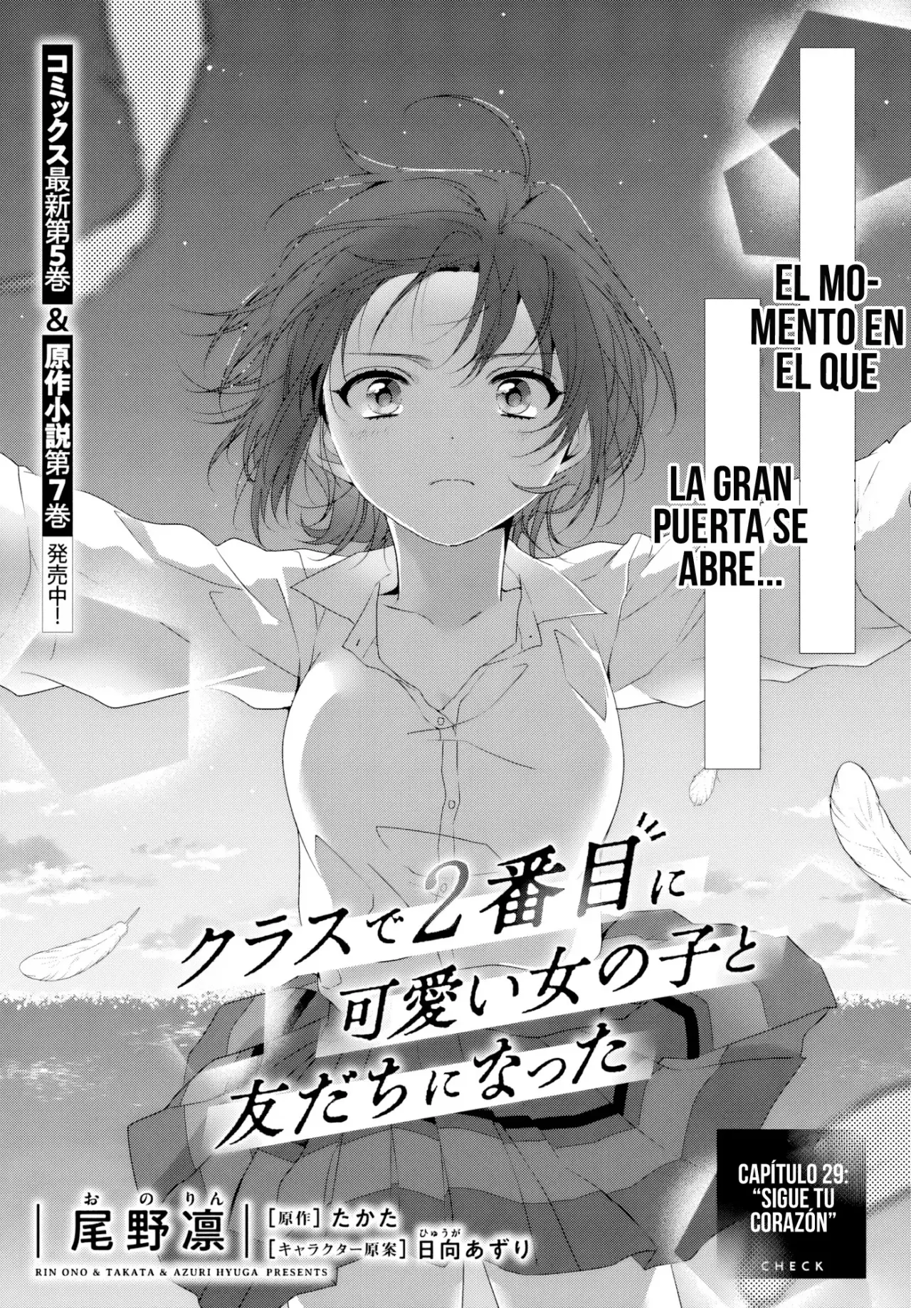Read Class de 2 Banme ni Kawaii Onna no Ko to Tomodachi ni Natta ES Manga Online