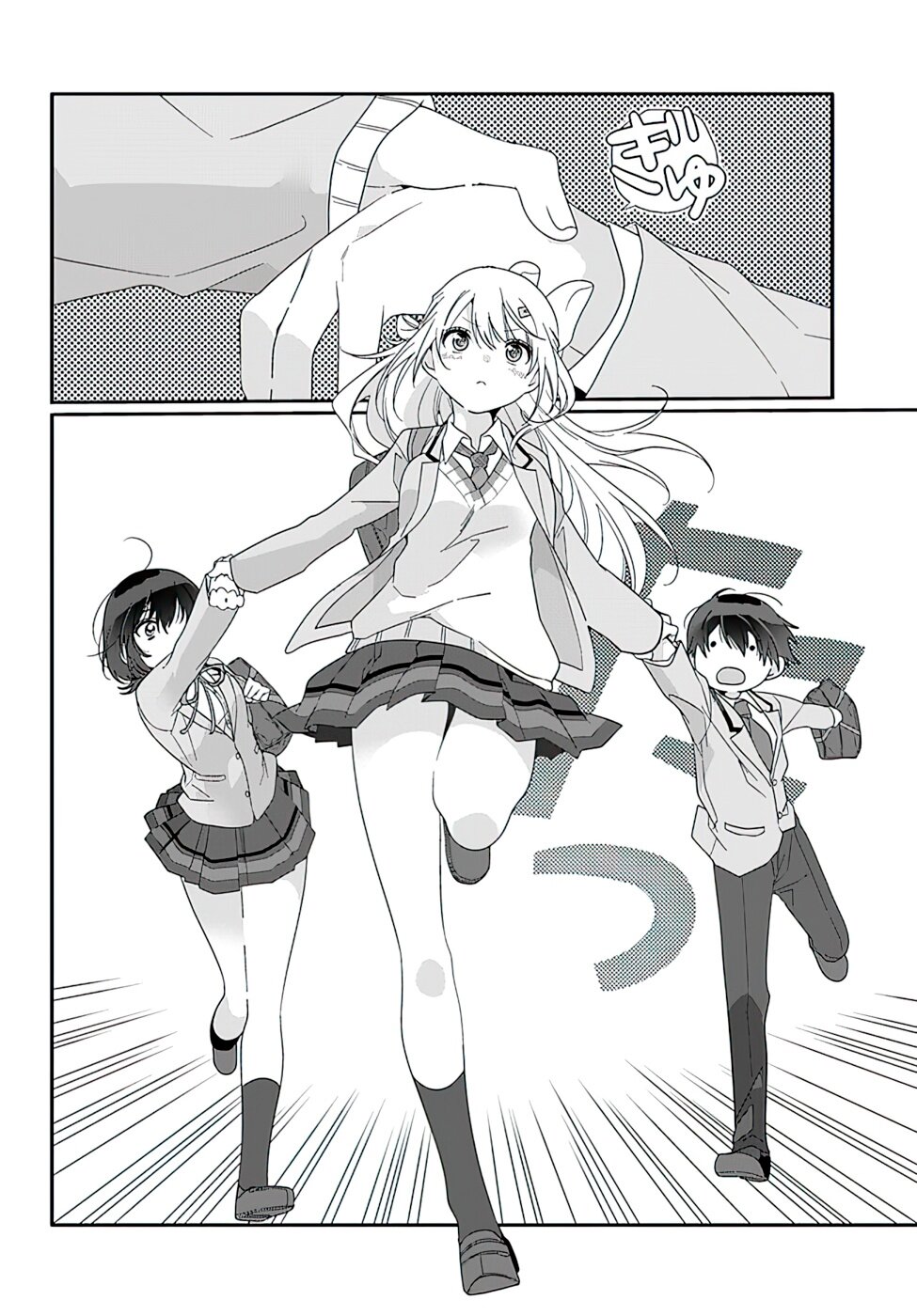 Read Class de 2 Banme ni Kawaii Onna no Ko to Tomodachi ni Natta ES Manga Online