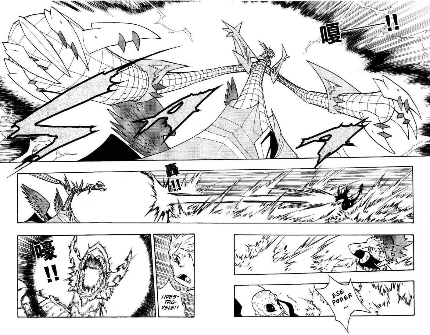 Read Digimon D-Cyber ES Manga Online