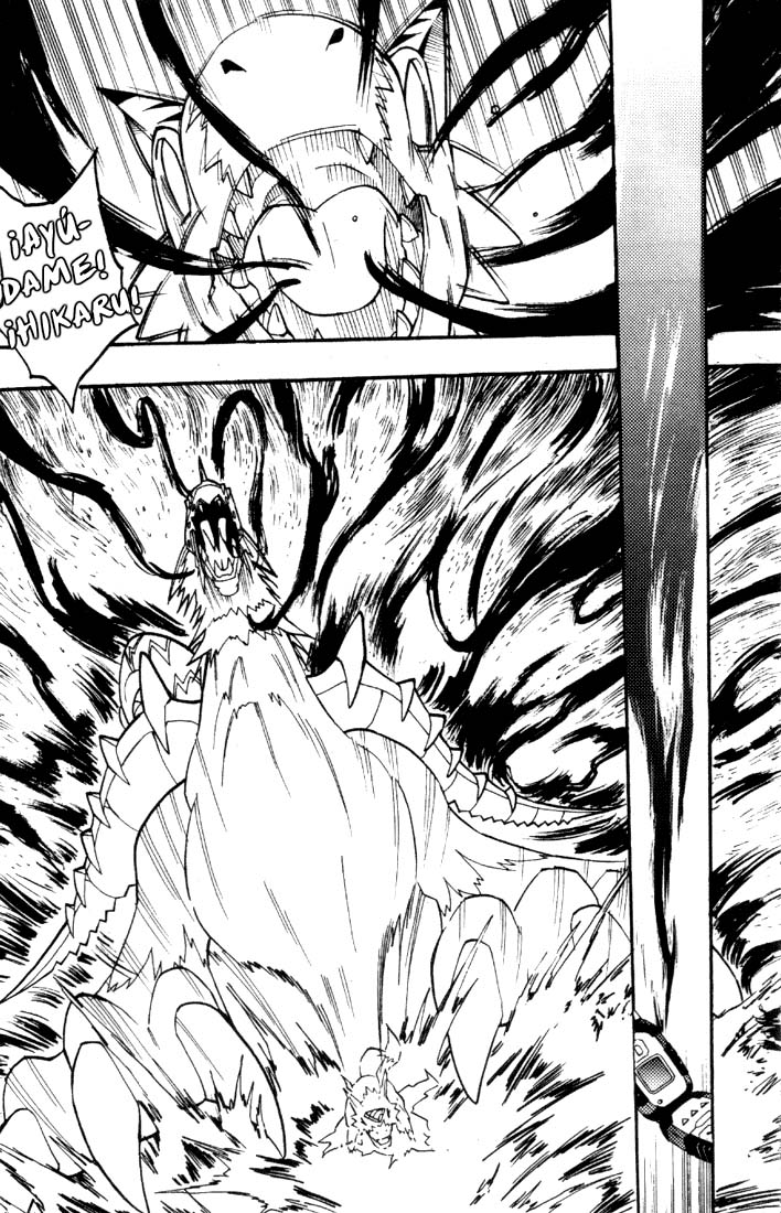 Read Digimon D-Cyber ES Manga Online