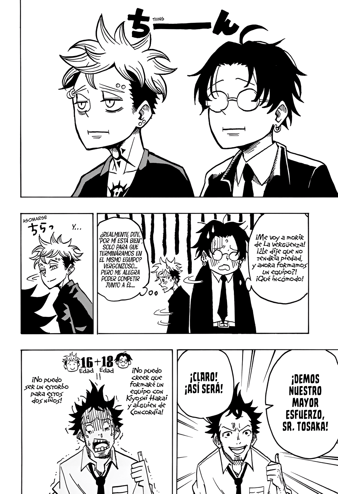 Read Exorcist no Kiyoshi-kun ES Manga Online