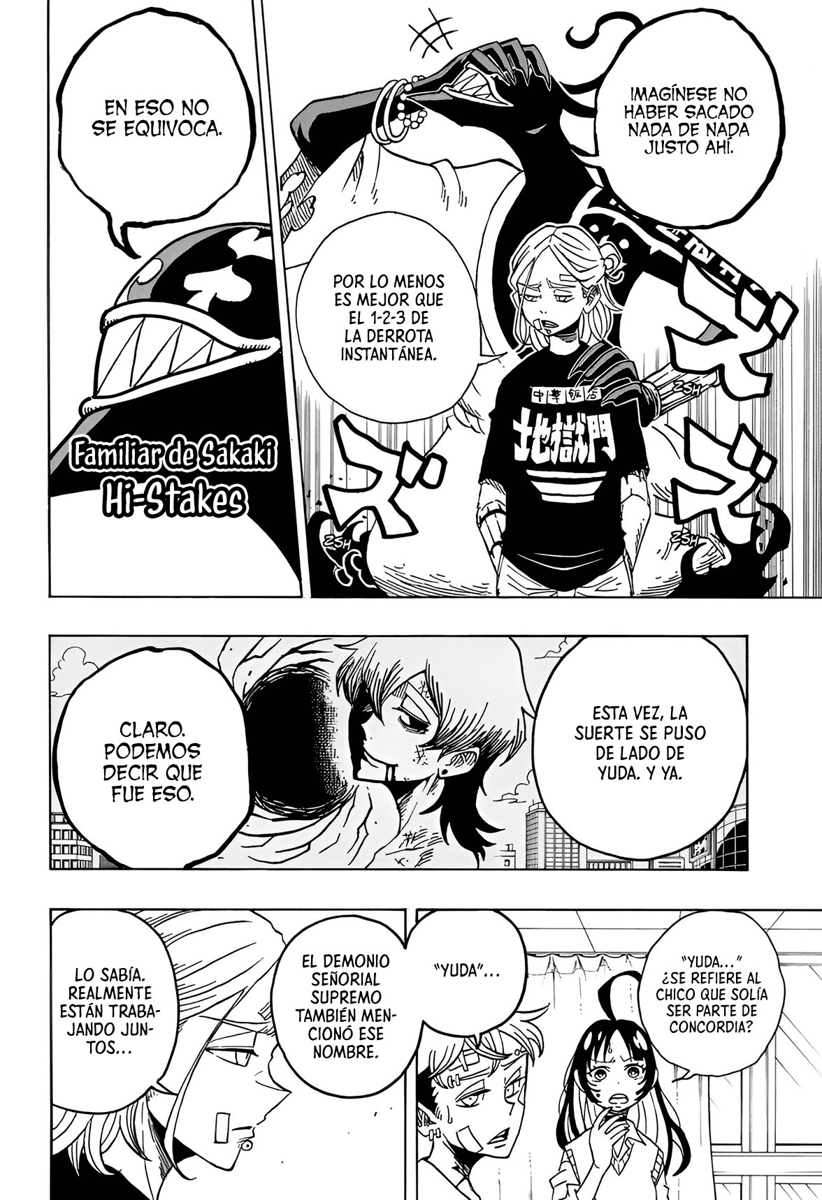 Read Exorcist no Kiyoshi-kun ES Manga Online