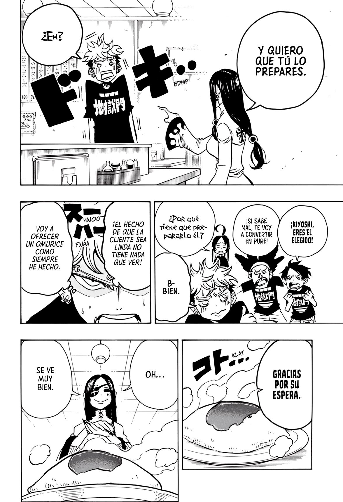 Read Exorcist no Kiyoshi-kun ES Manga Online