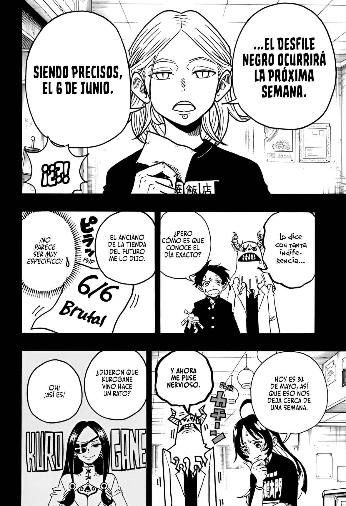 Read Exorcist no Kiyoshi-kun ES Manga Online