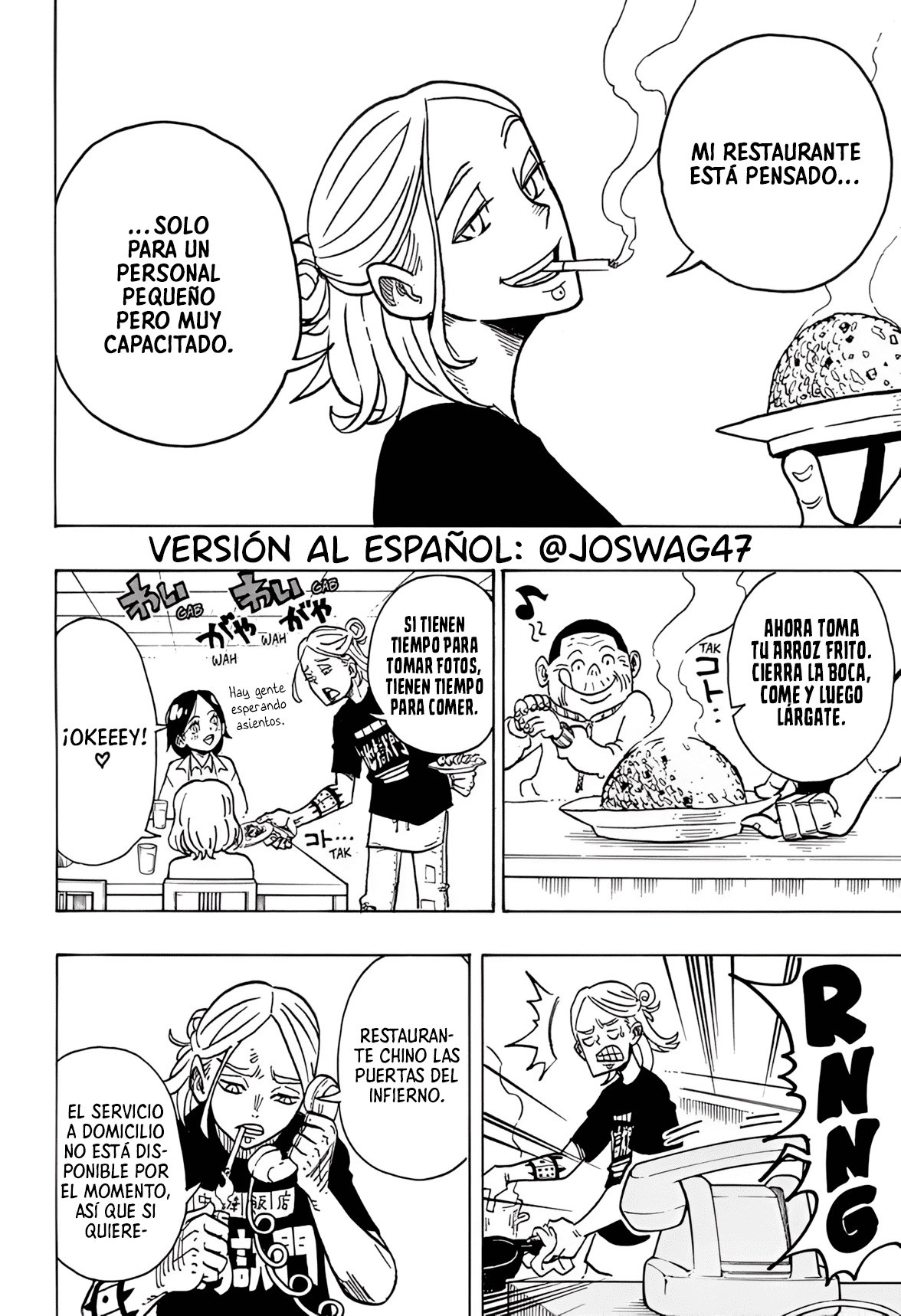Read Exorcist no Kiyoshi-kun ES Manga Online