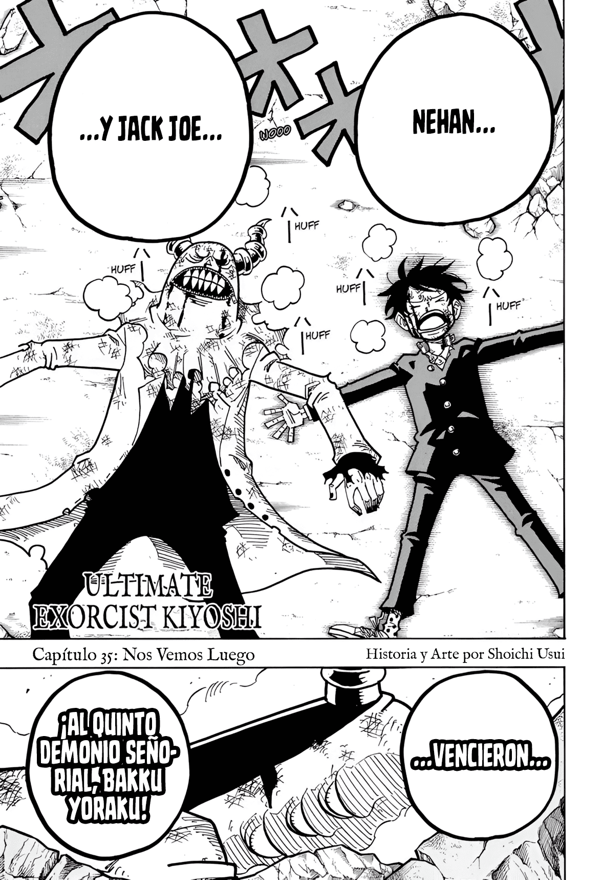 Read Exorcist no Kiyoshi-kun ES Manga Online
