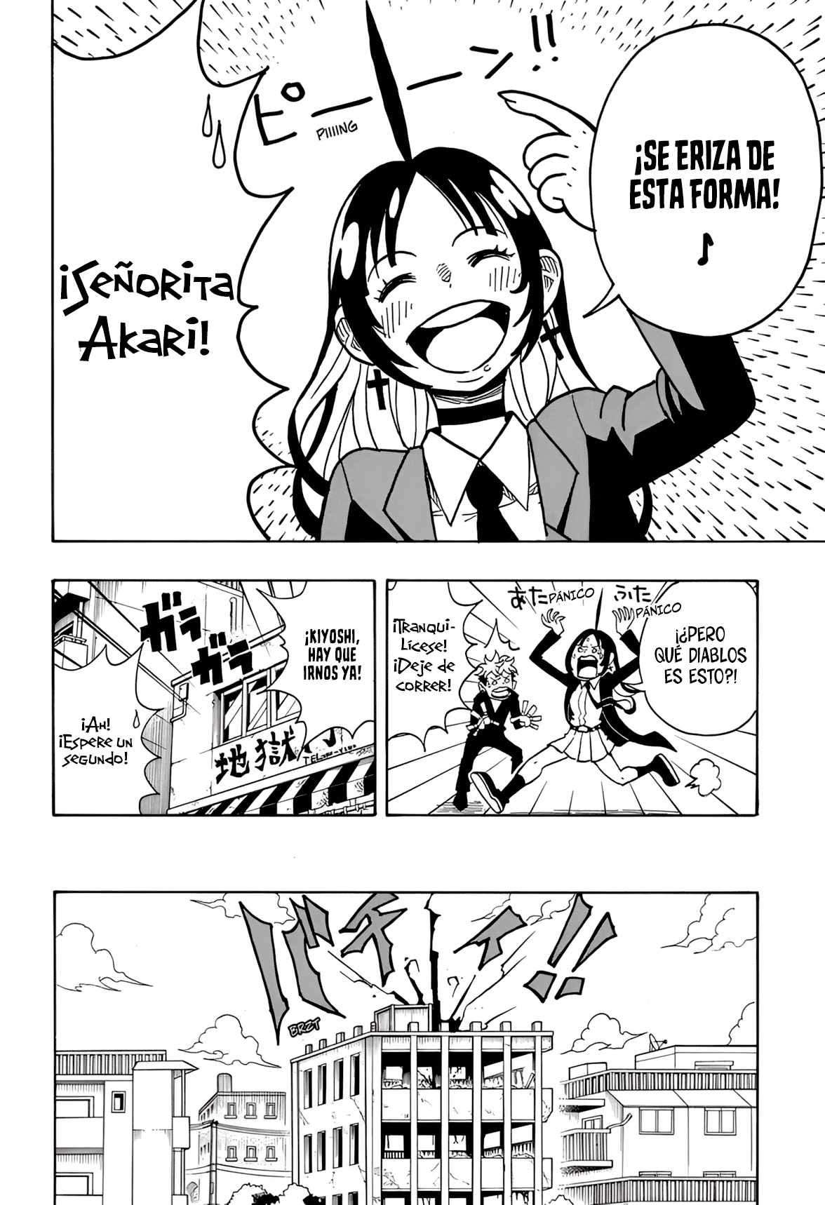 Read Exorcist no Kiyoshi-kun ES Manga Online