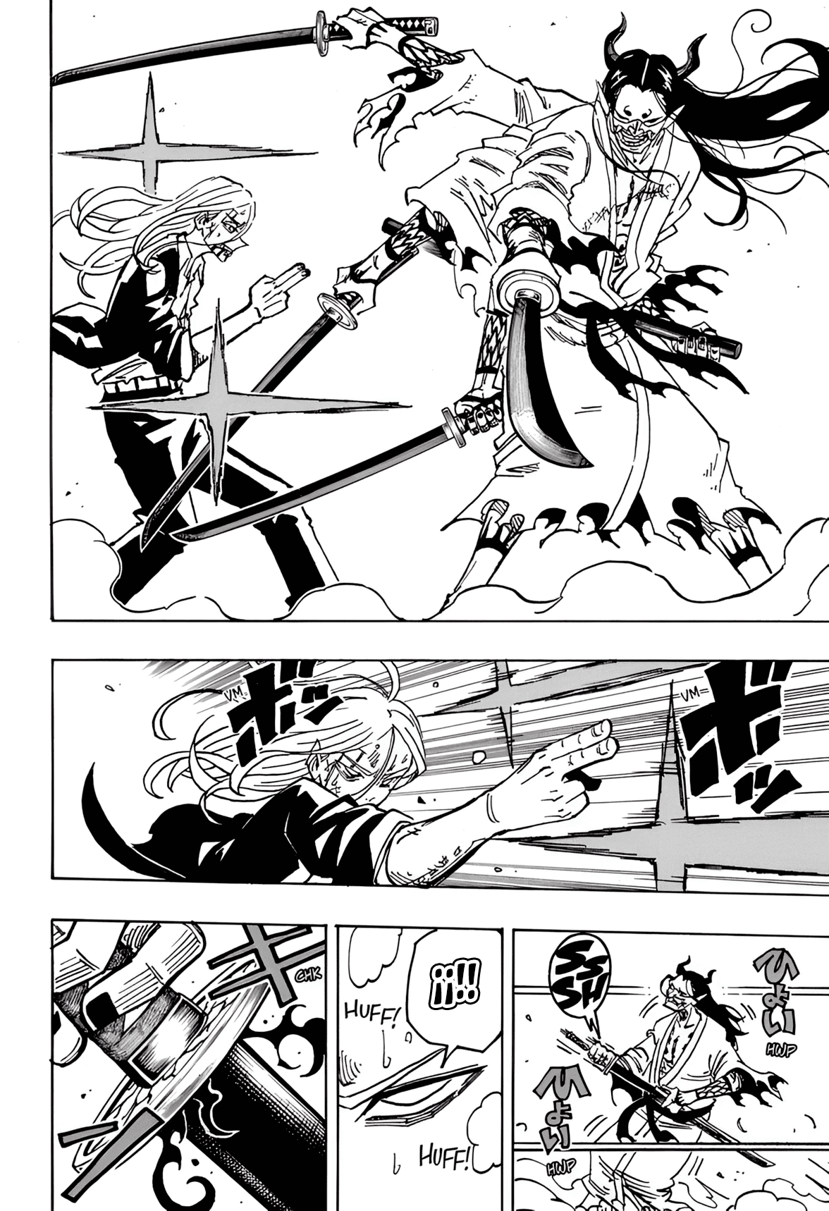 Read Exorcist no Kiyoshi-kun ES Manga Online