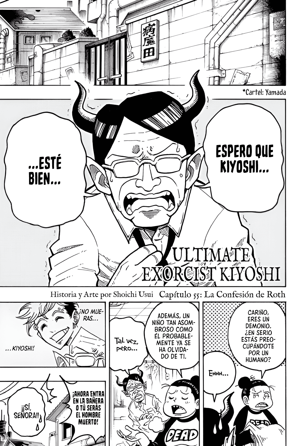 Read Exorcist no Kiyoshi-kun ES Manga Online