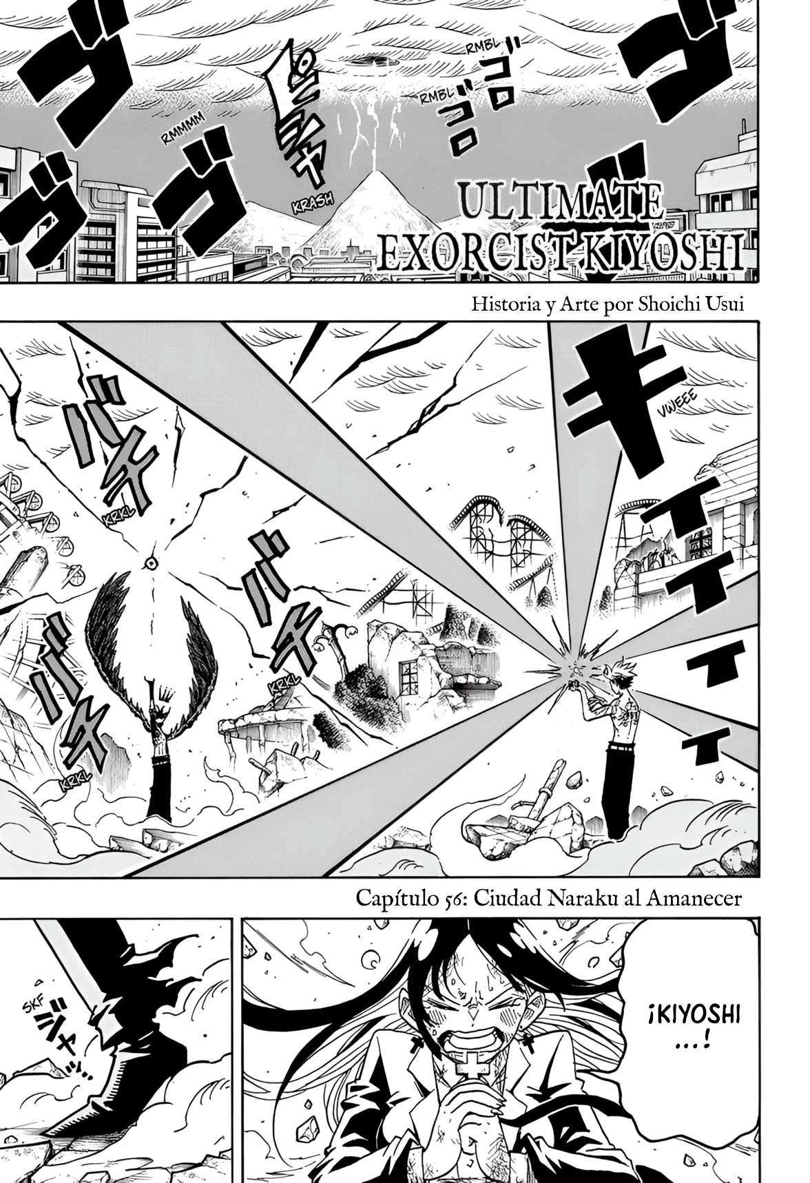 Read Exorcist no Kiyoshi-kun ES Manga Online