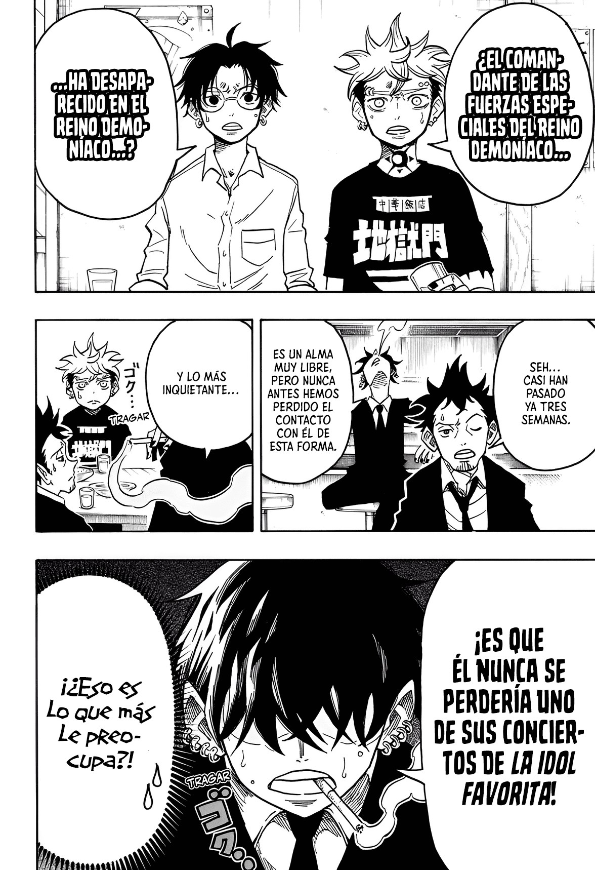 Read Exorcist no Kiyoshi-kun ES Manga Online