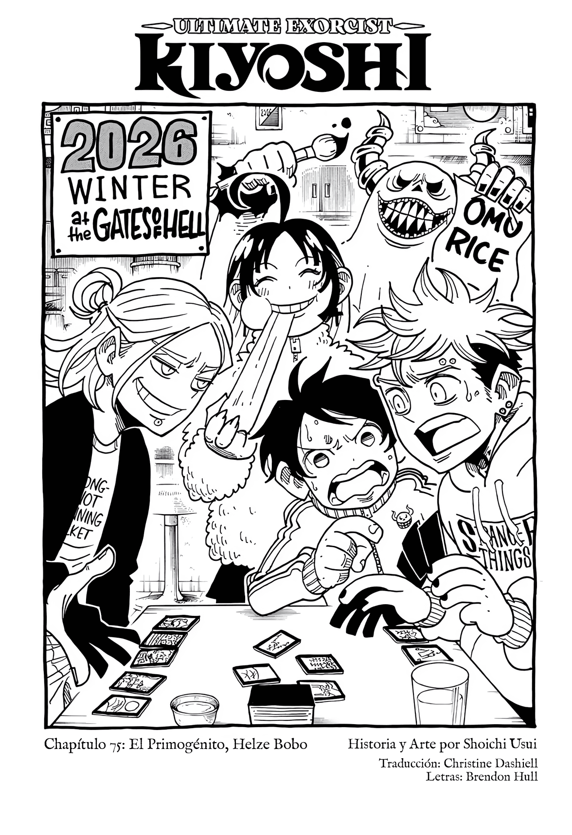 Read Exorcist no Kiyoshi-kun ES Manga Online