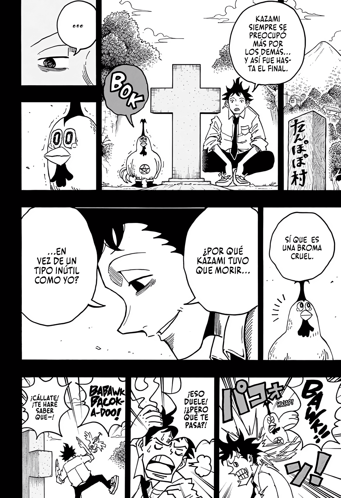 Read Exorcist no Kiyoshi-kun ES Manga Online