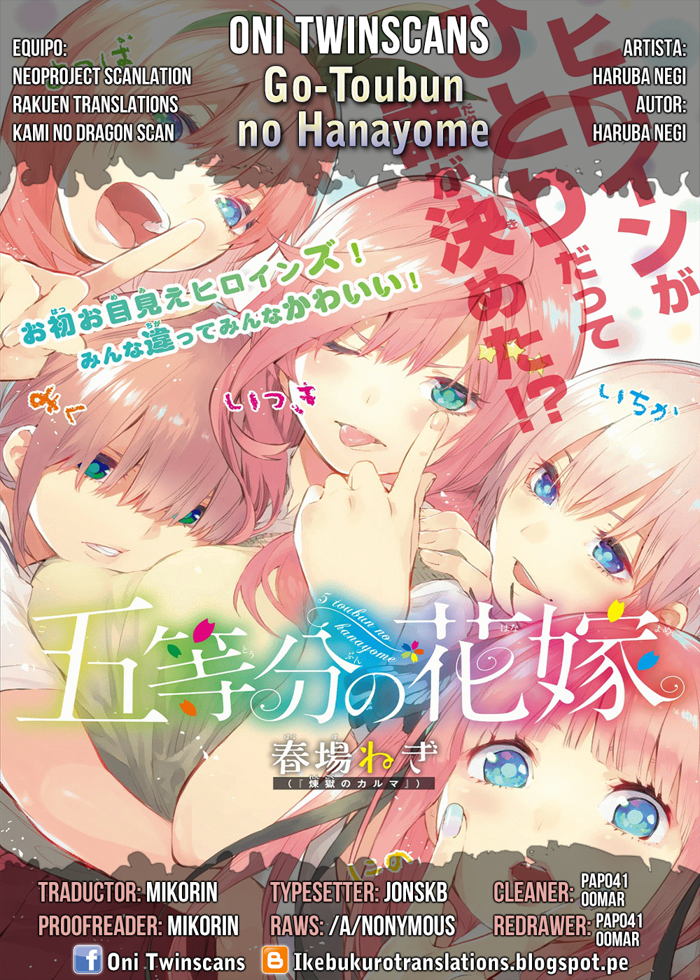 Read Go-Toubun No Hanayome ES Manga Online