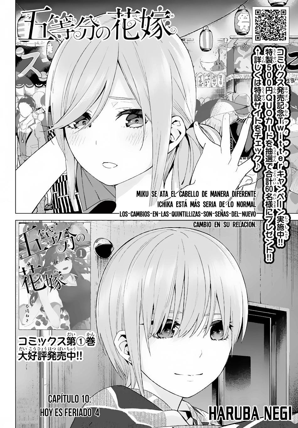 Read Go-Toubun No Hanayome ES Manga Online