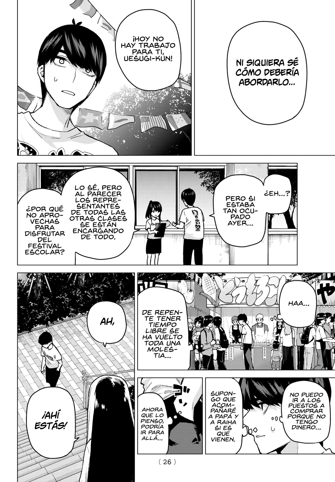 Read Go-Toubun No Hanayome ES Manga Online