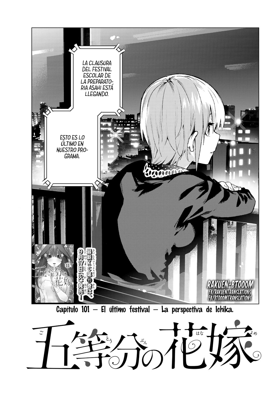Read Go-Toubun No Hanayome ES Manga Online