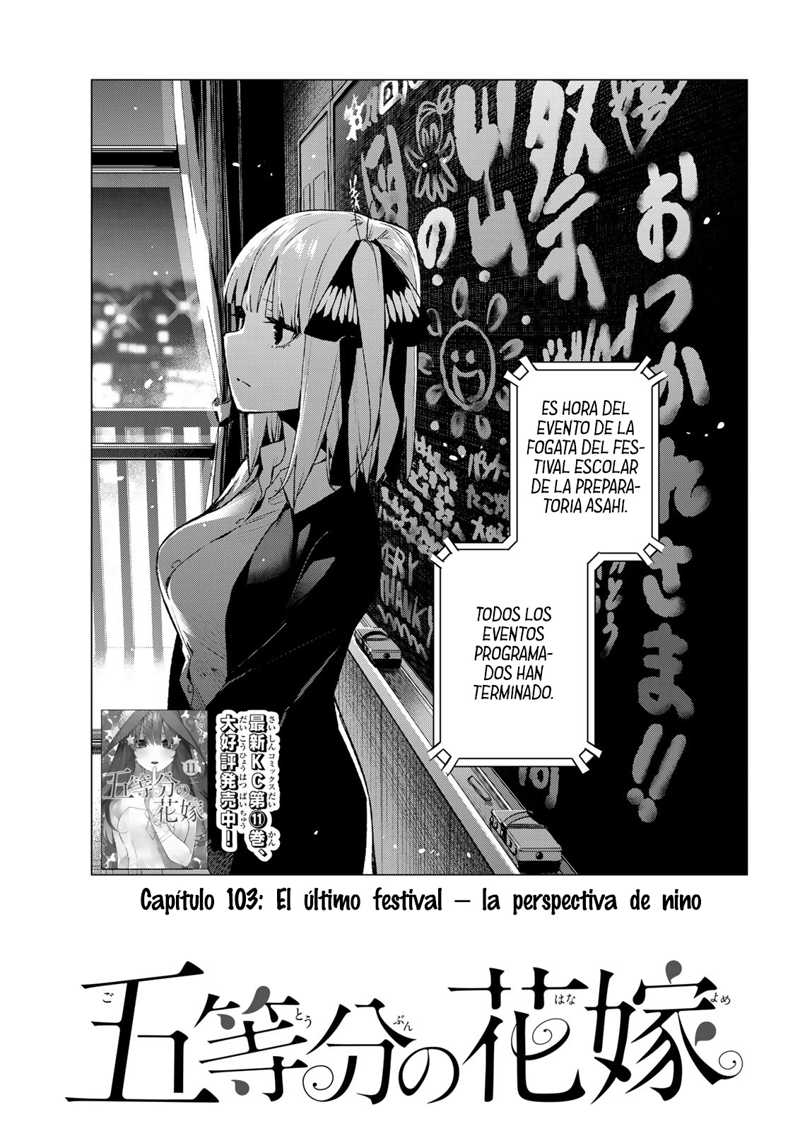Read Go-Toubun No Hanayome ES Manga Online