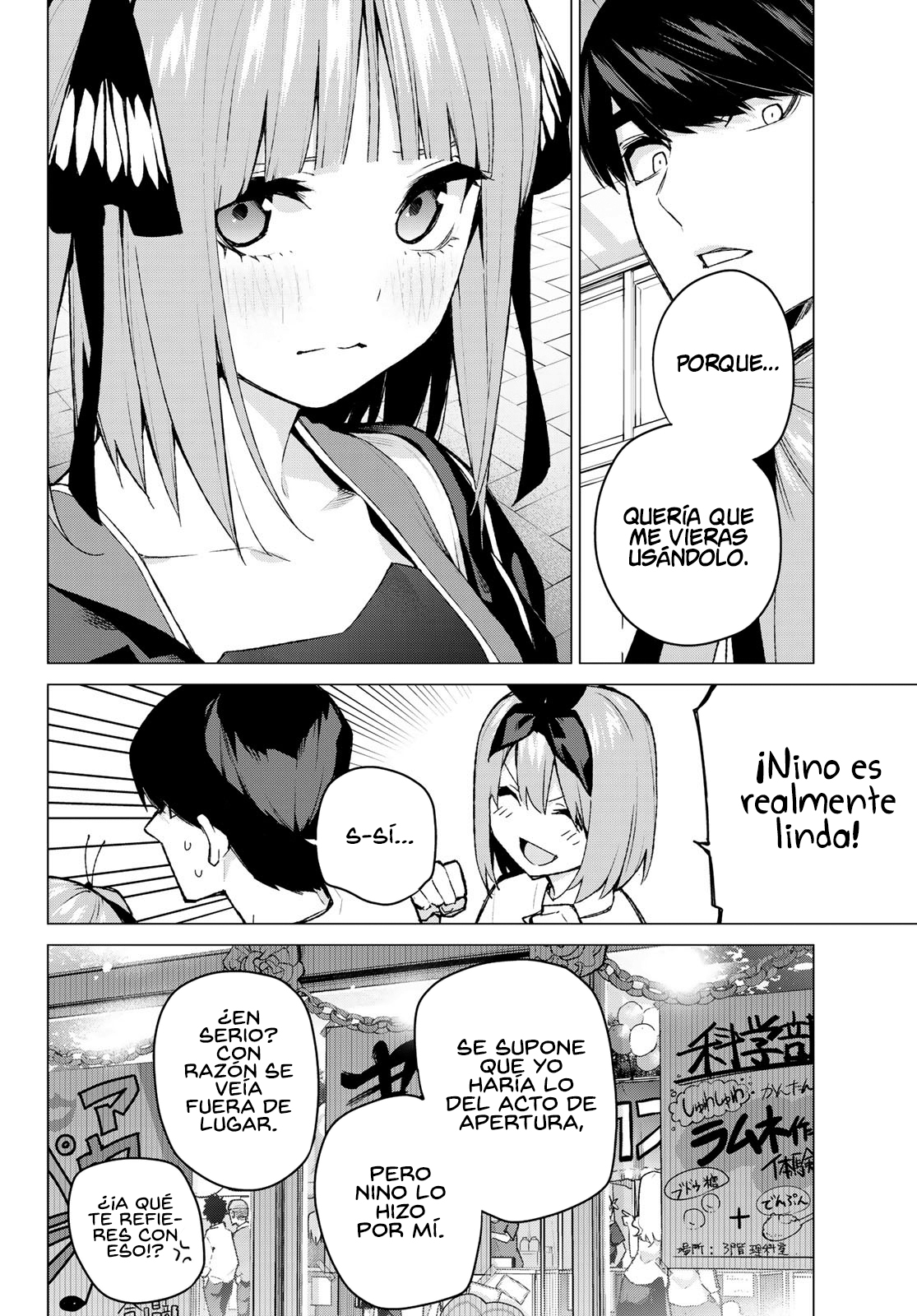 Read Go-Toubun No Hanayome ES Manga Online