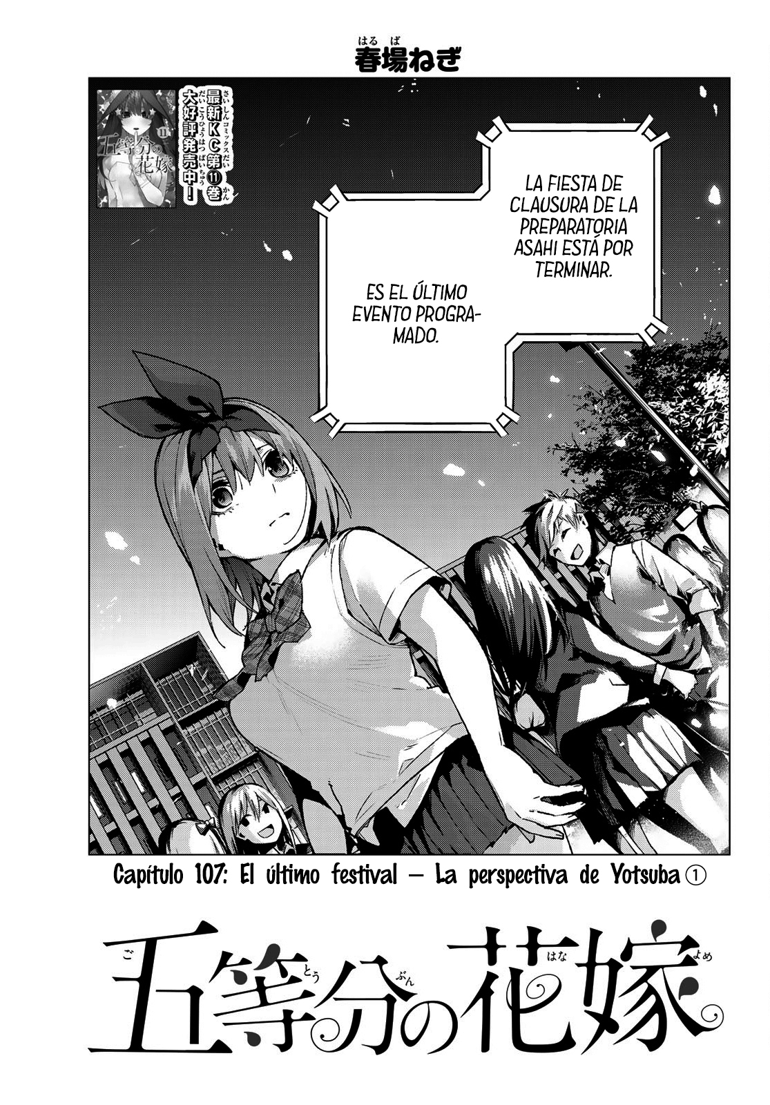 Read Go-Toubun No Hanayome ES Manga Online