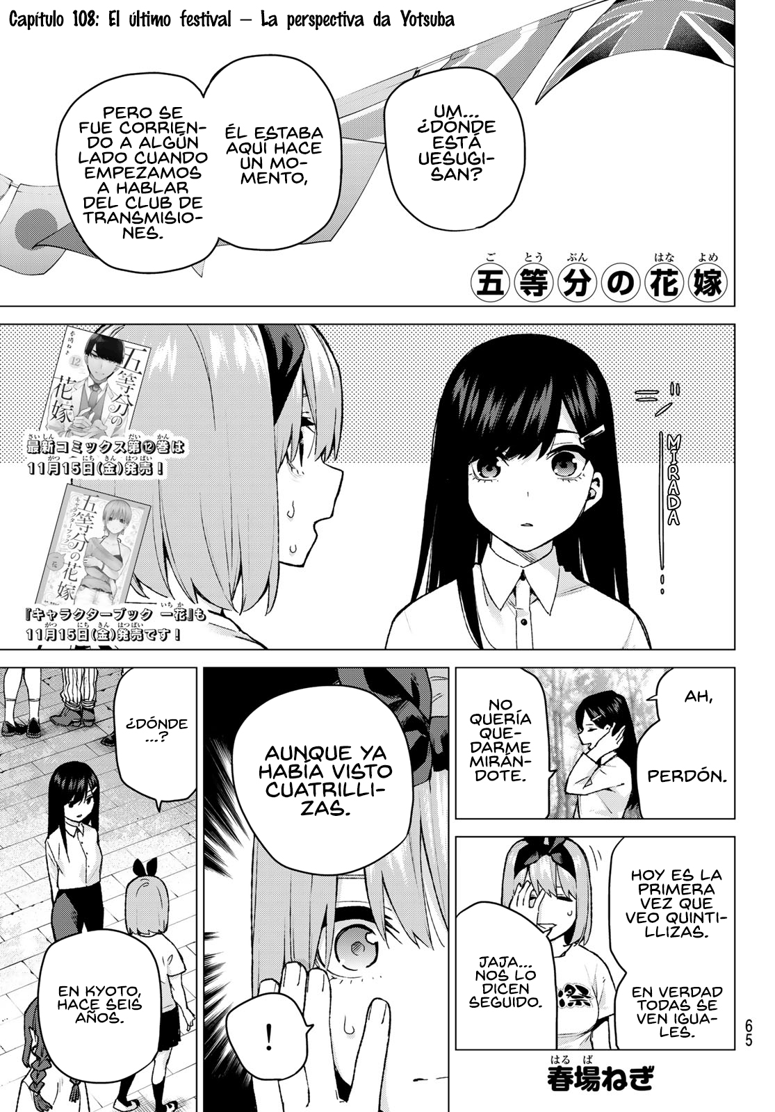 Read Go-Toubun No Hanayome ES Manga Online