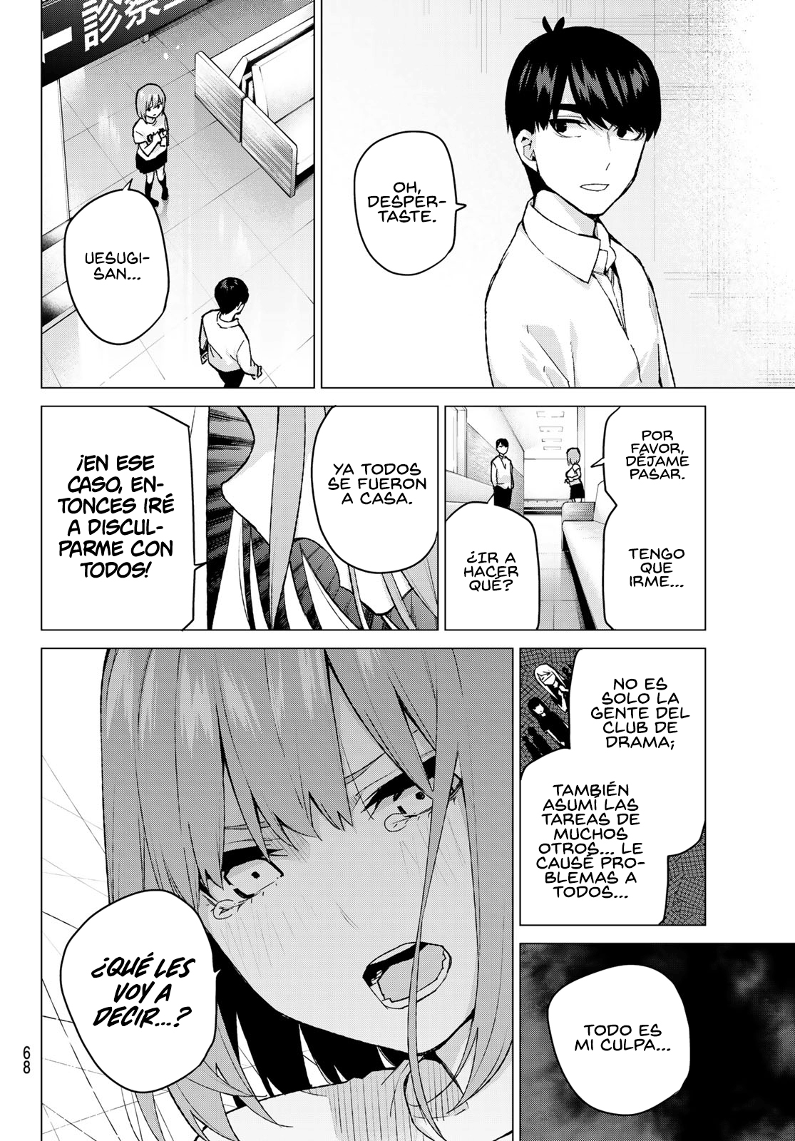 Read Go-Toubun No Hanayome ES Manga Online
