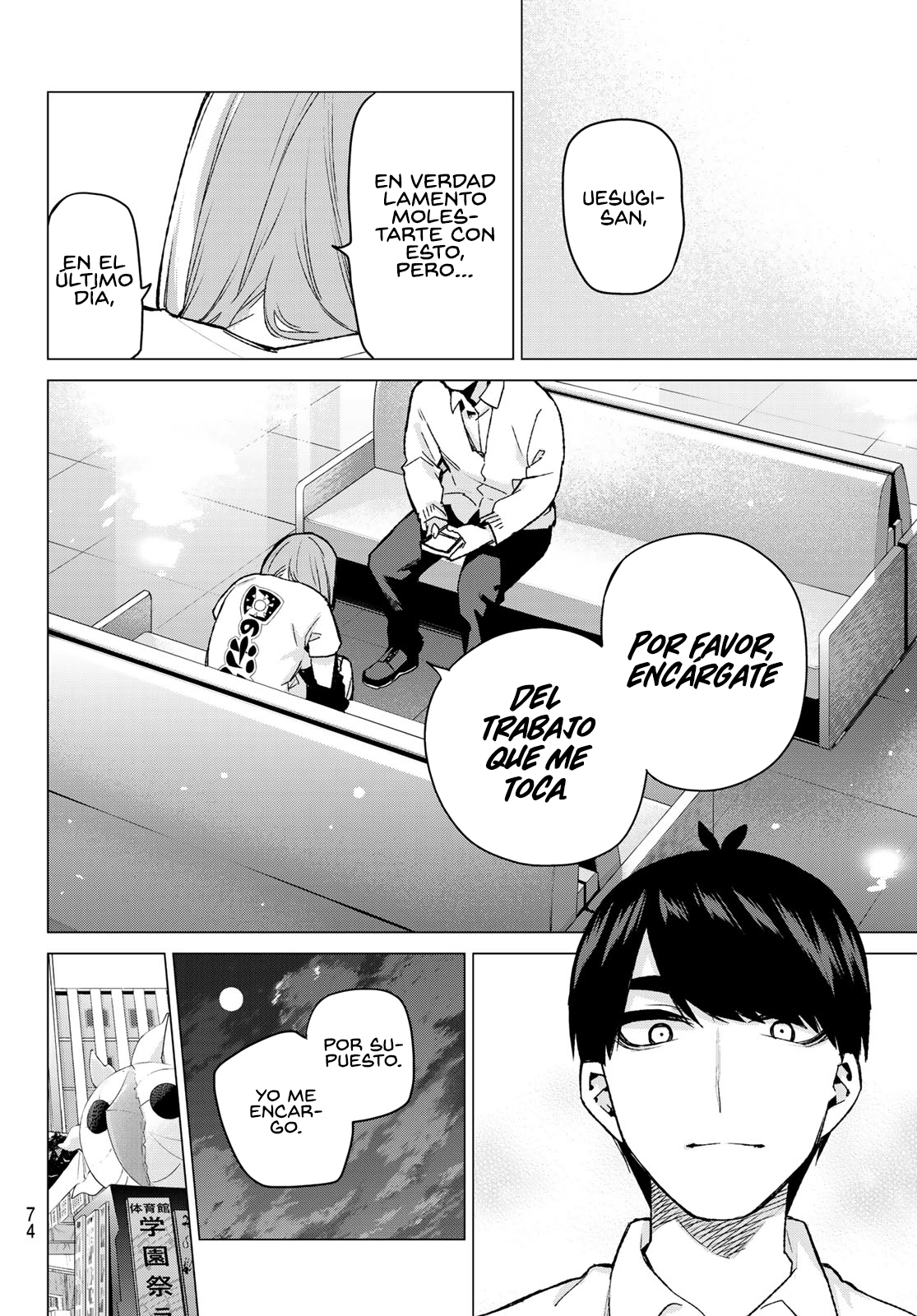 Read Go-Toubun No Hanayome ES Manga Online