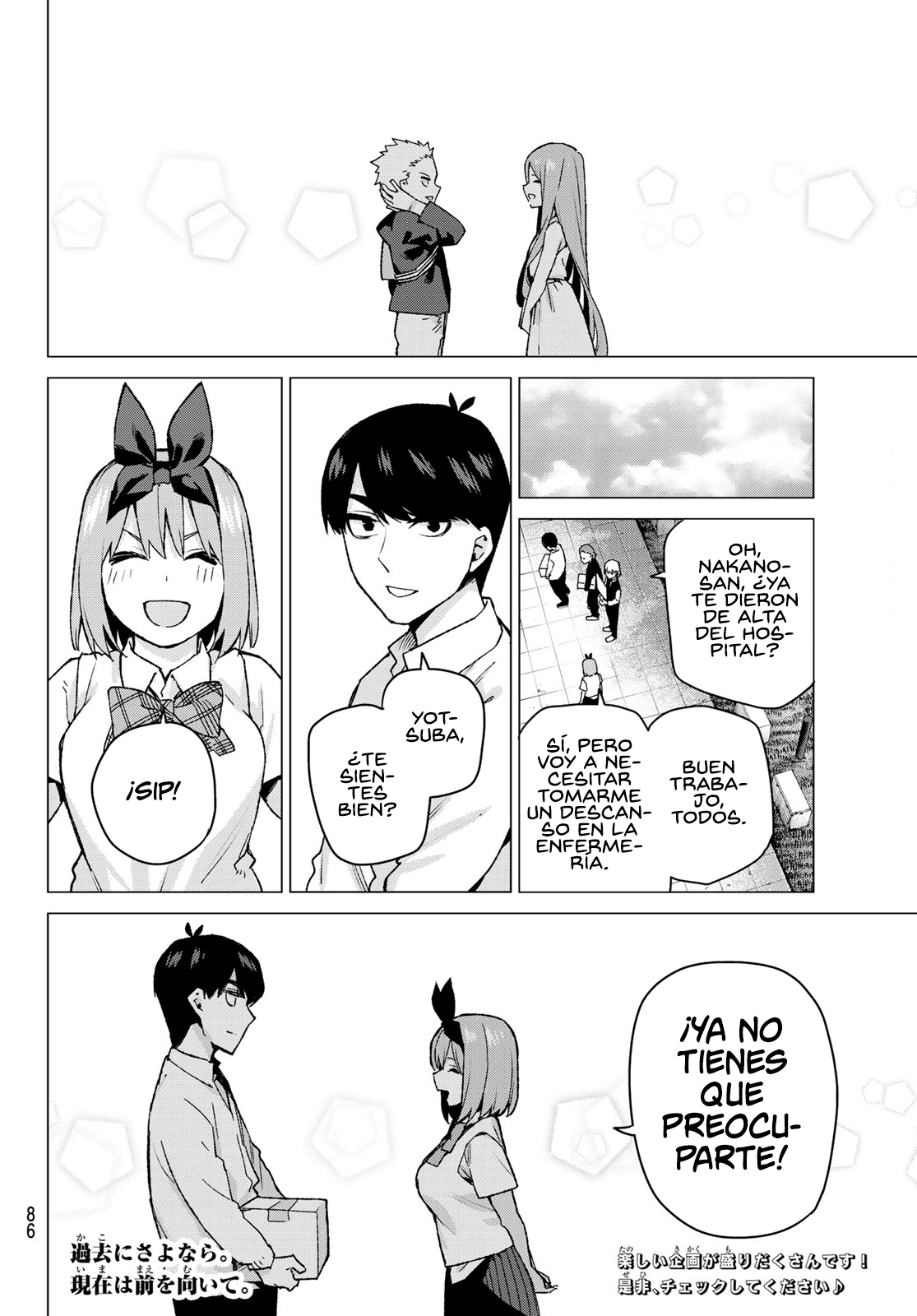 Read Go-Toubun No Hanayome ES Manga Online