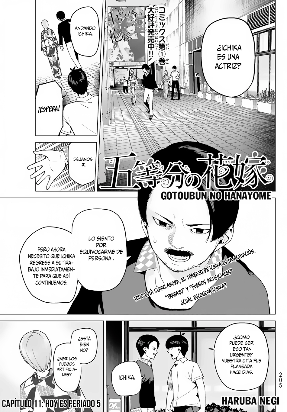 Read Go-Toubun No Hanayome ES Manga Online