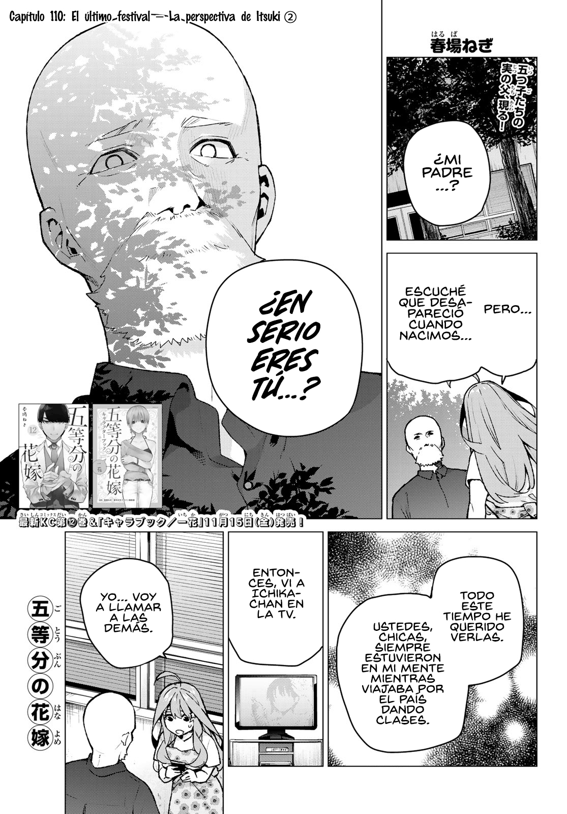 Read Go-Toubun No Hanayome ES Manga Online