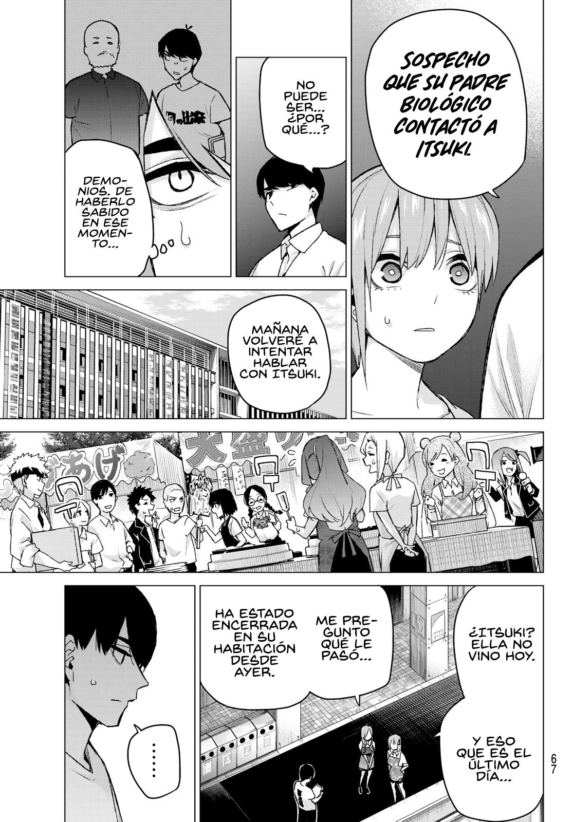 Read Go-Toubun No Hanayome ES Manga Online
