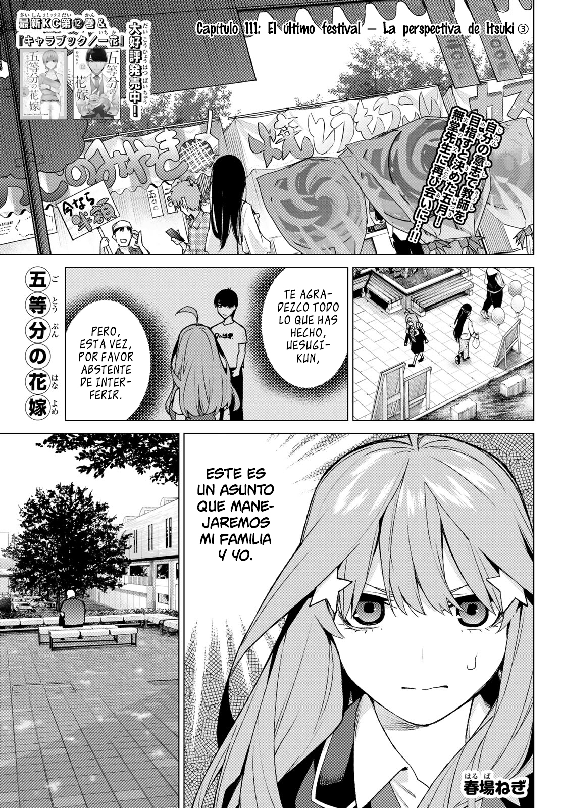 Read Go-Toubun No Hanayome ES Manga Online