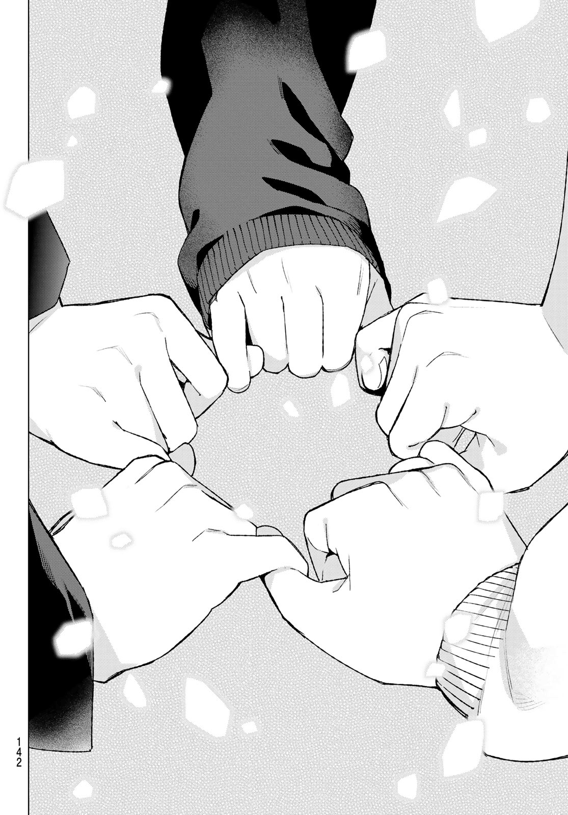 Read Go-Toubun No Hanayome ES Manga Online