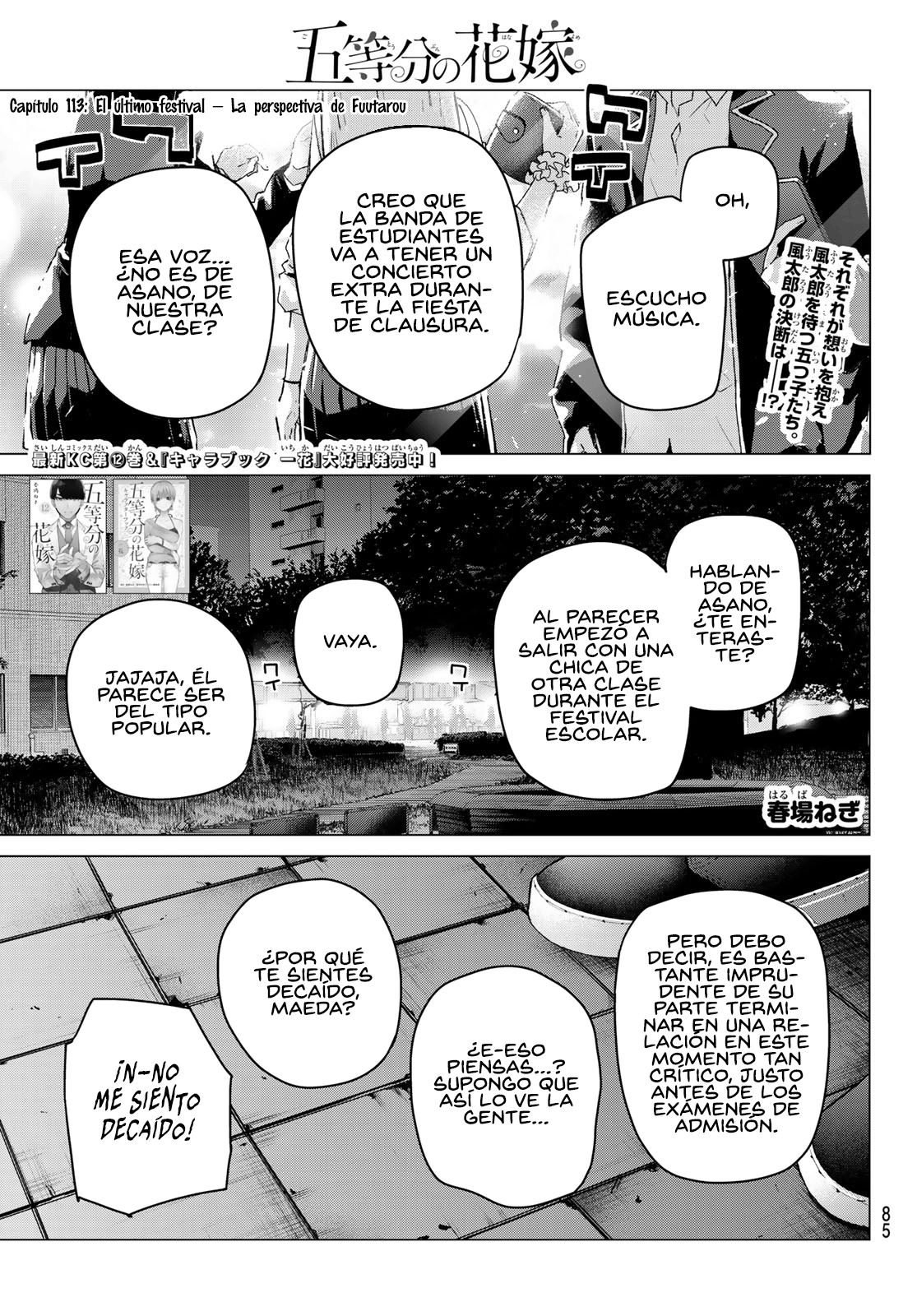 Read Go-Toubun No Hanayome ES Manga Online