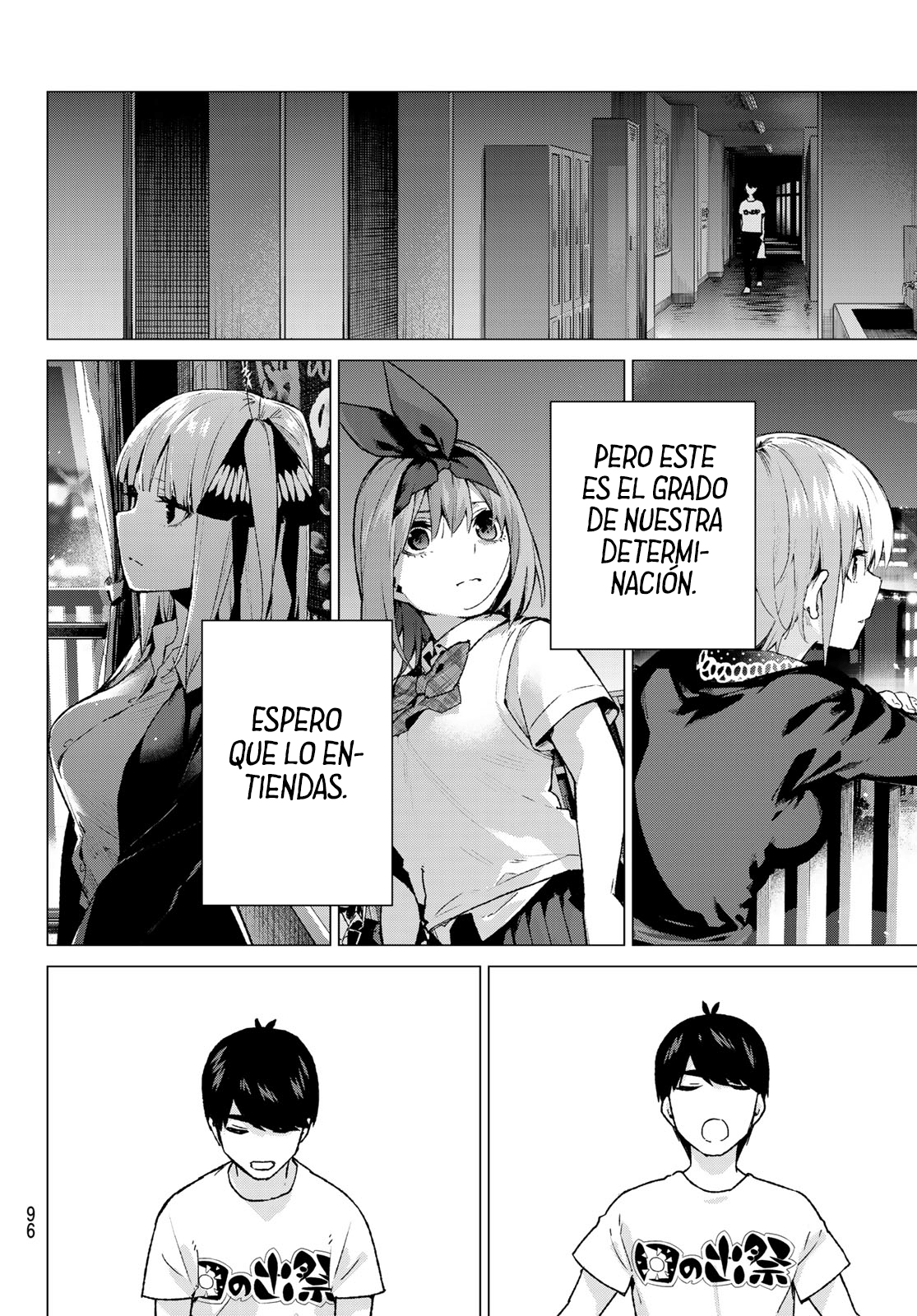 Read Go-Toubun No Hanayome ES Manga Online