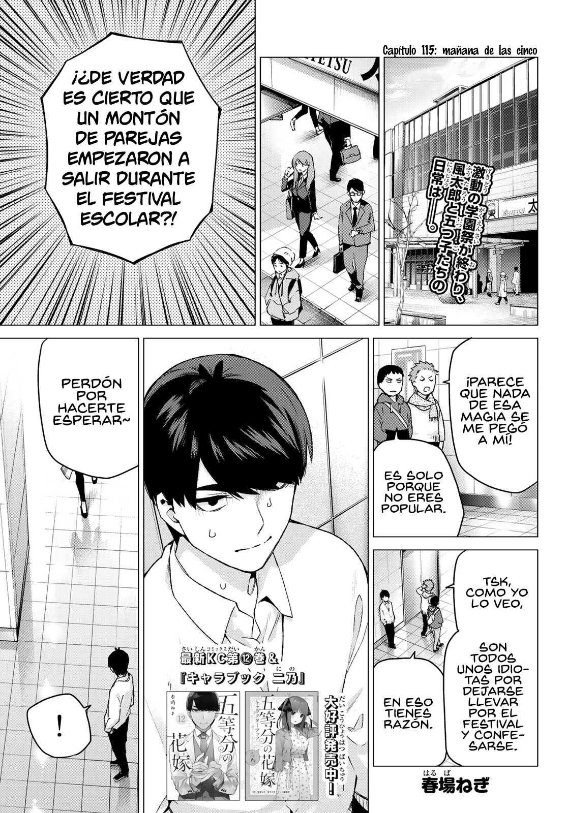 Read Go-Toubun No Hanayome ES Manga Online