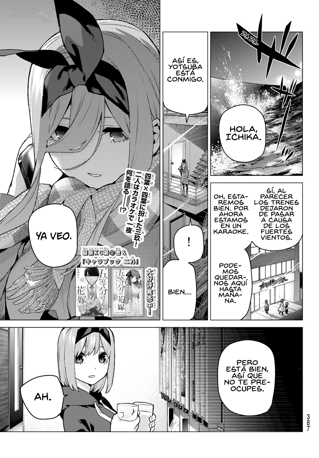 Read Go-Toubun No Hanayome ES Manga Online