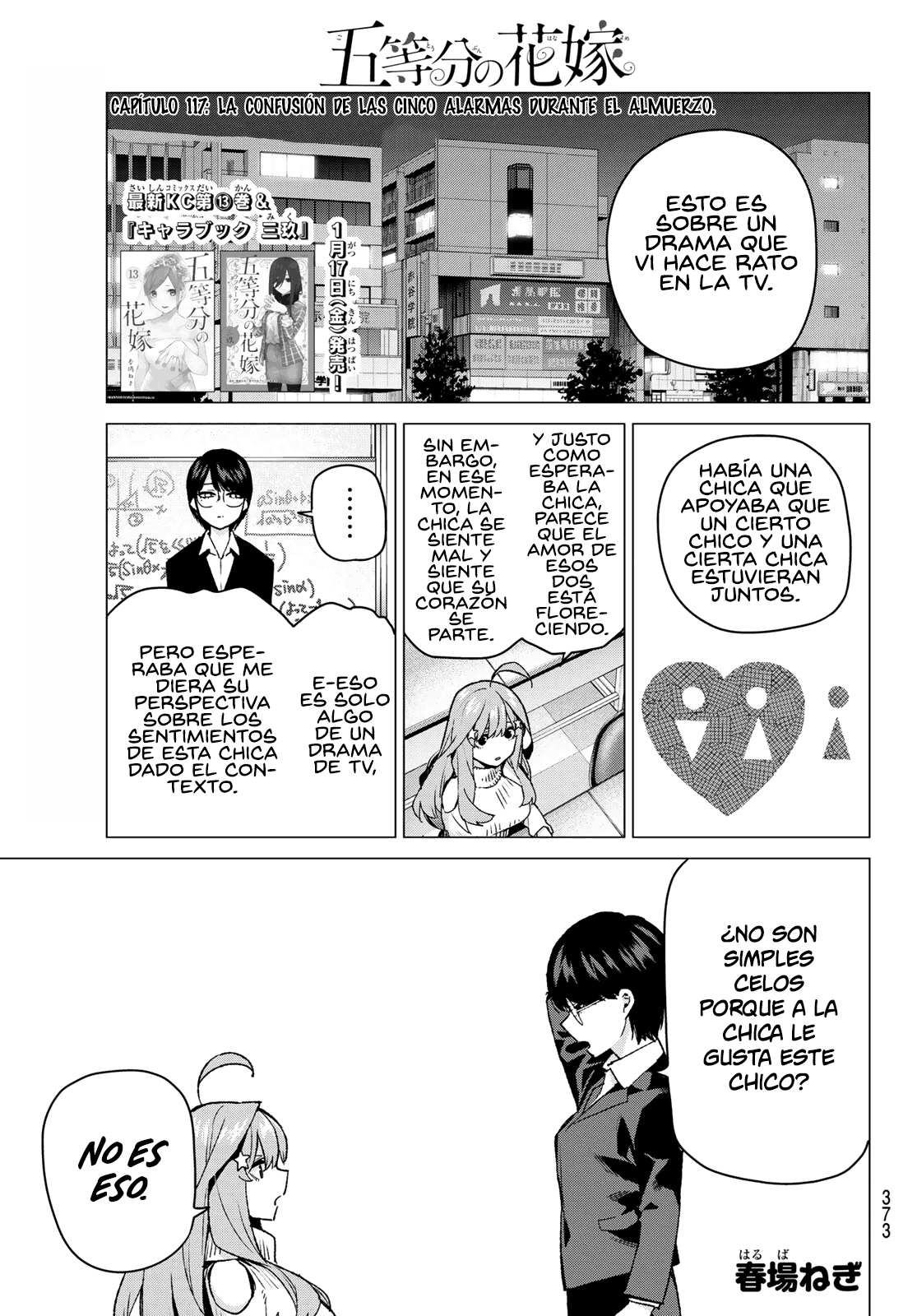 Read Go-Toubun No Hanayome ES Manga Online