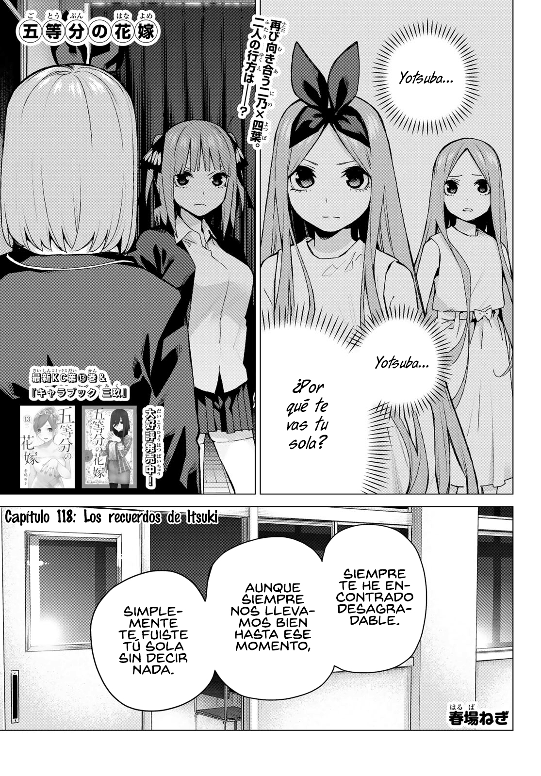 Read Go-Toubun No Hanayome ES Manga Online