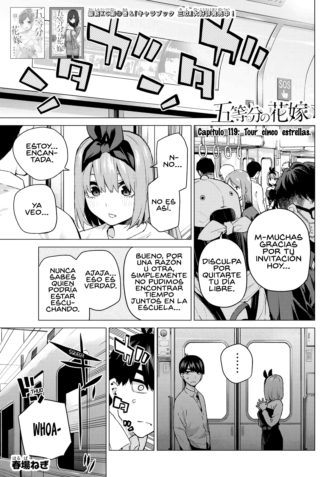 Read Go-Toubun No Hanayome ES Manga Online
