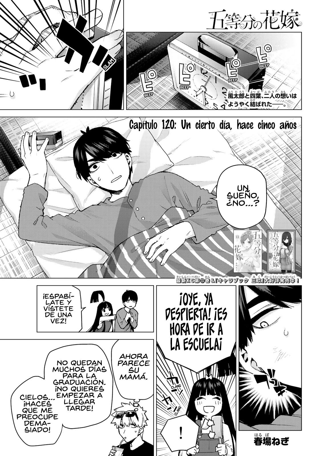 Read Go-Toubun No Hanayome ES Manga Online