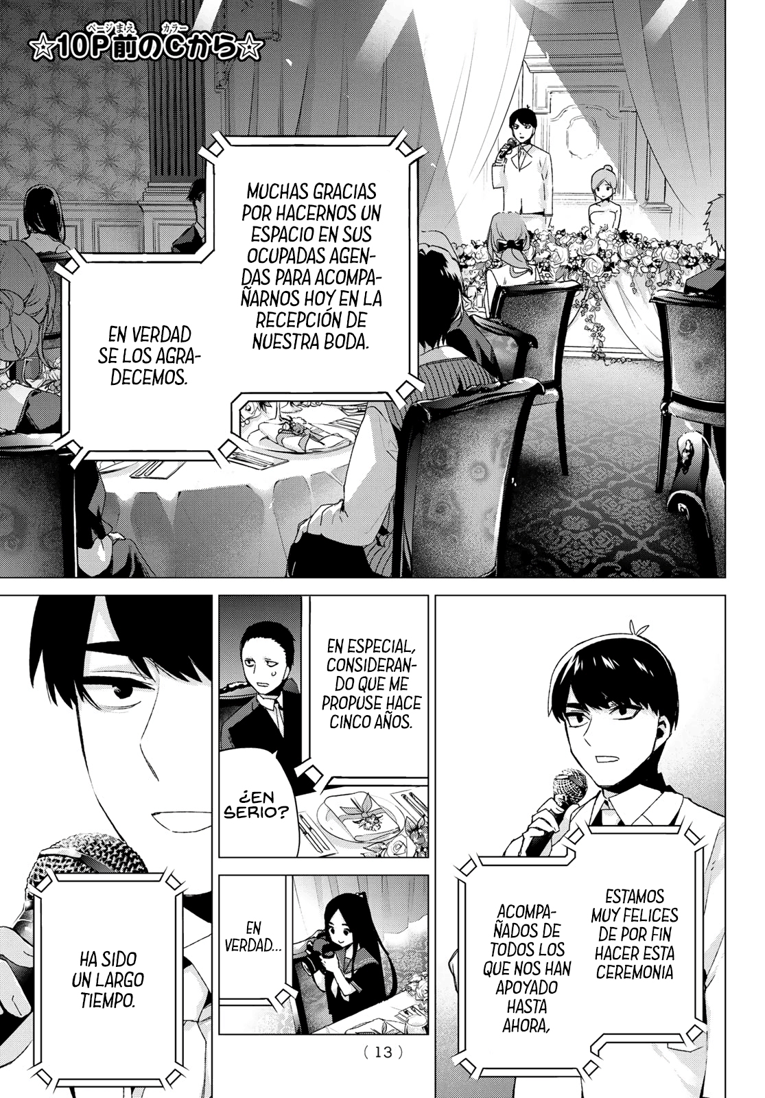 Read Go-Toubun No Hanayome ES Manga Online