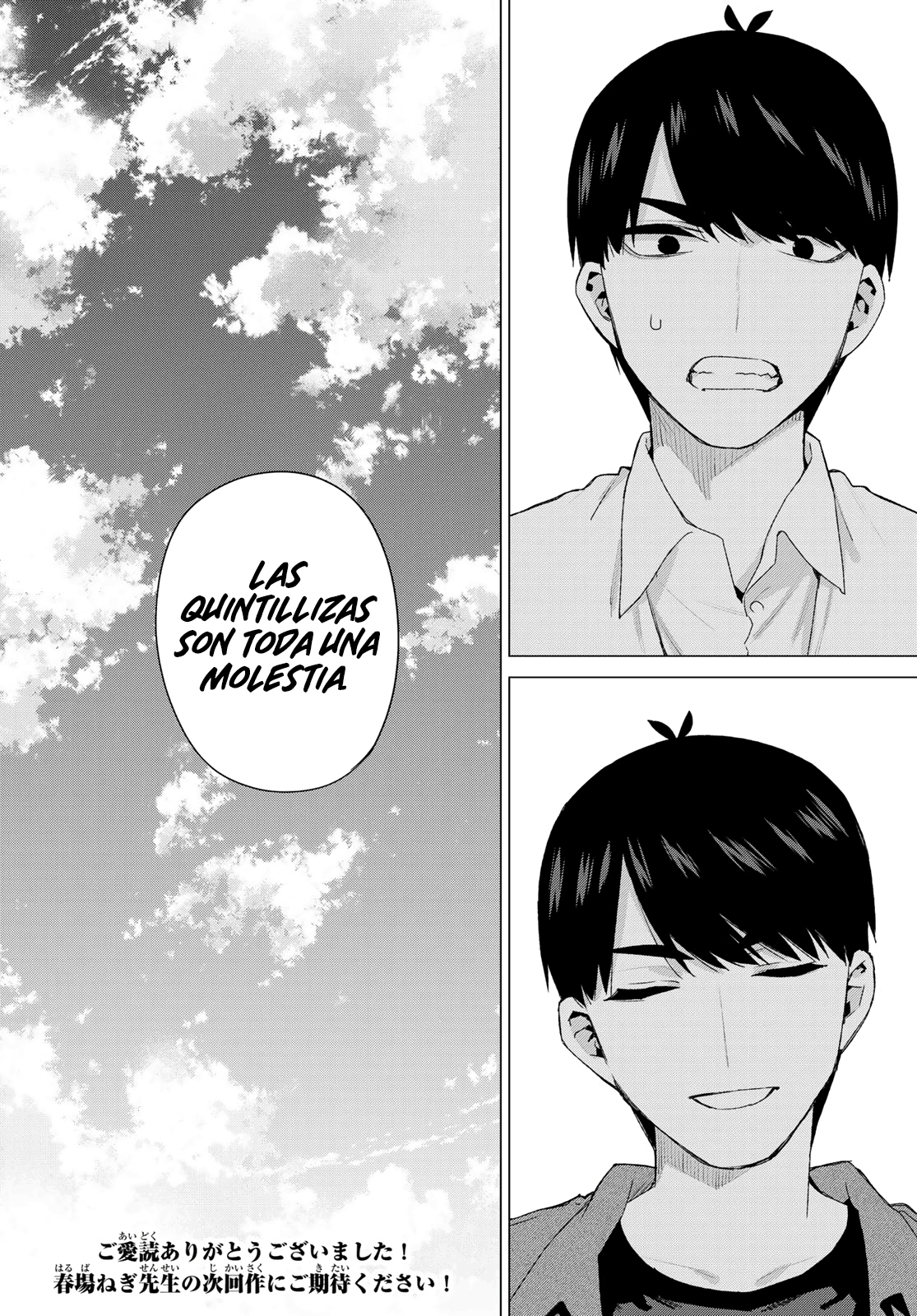 Read Go-Toubun No Hanayome ES Manga Online
